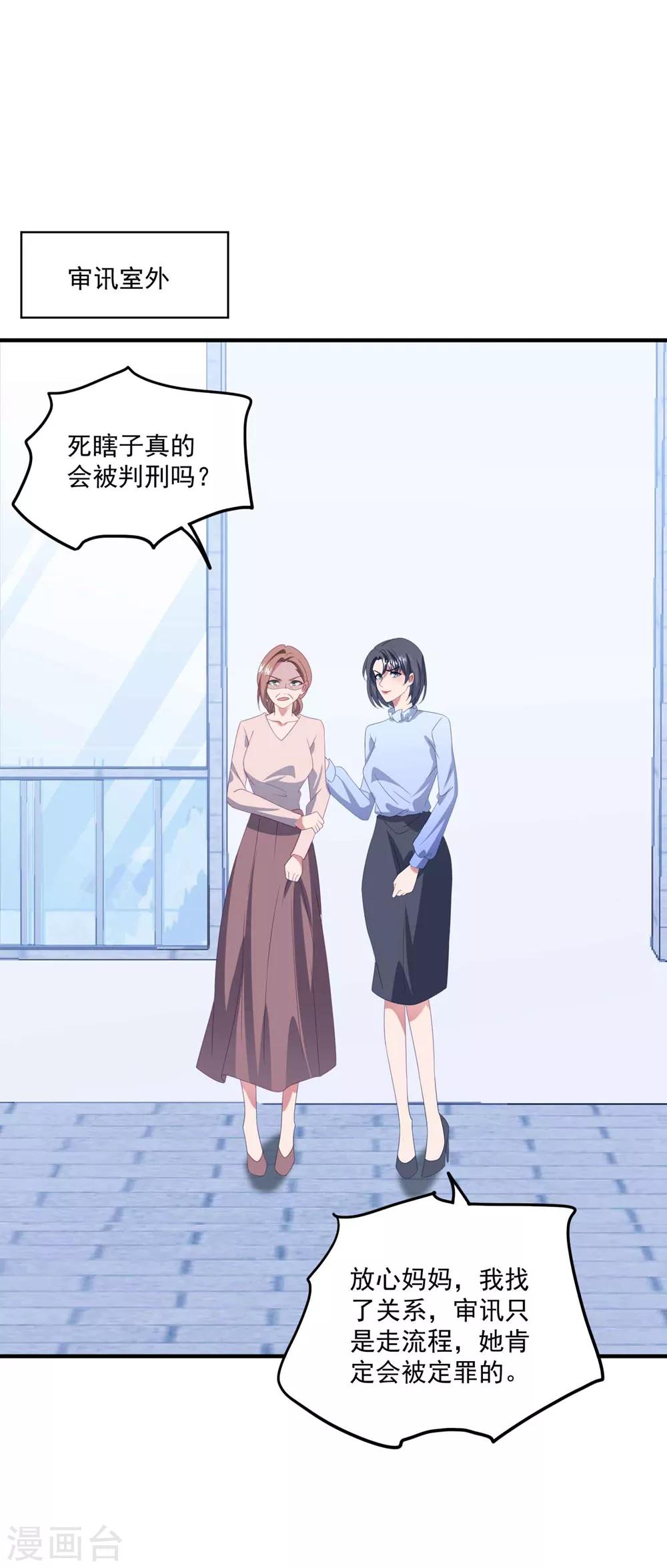 第131话 英雄救美5