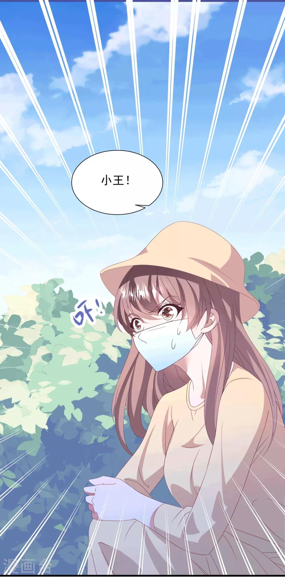 第151话 真相浮出1