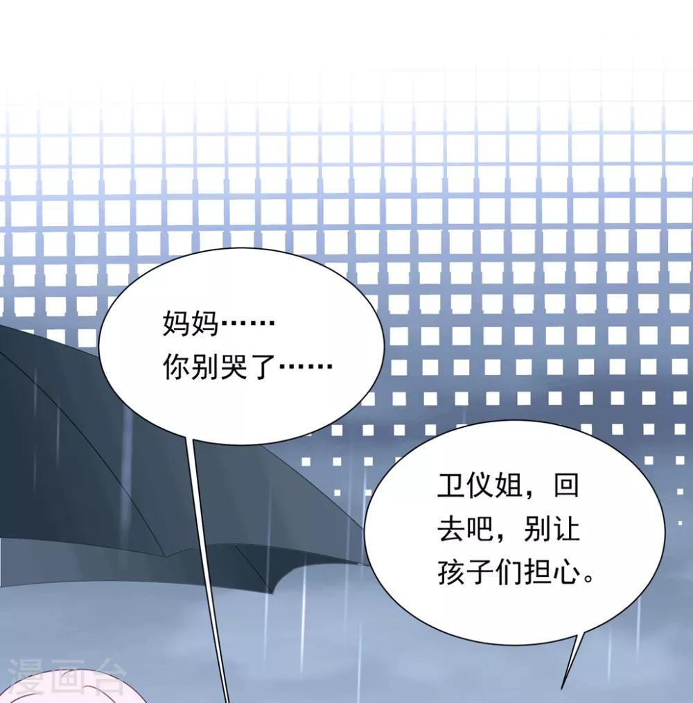 第151话 真相浮出12