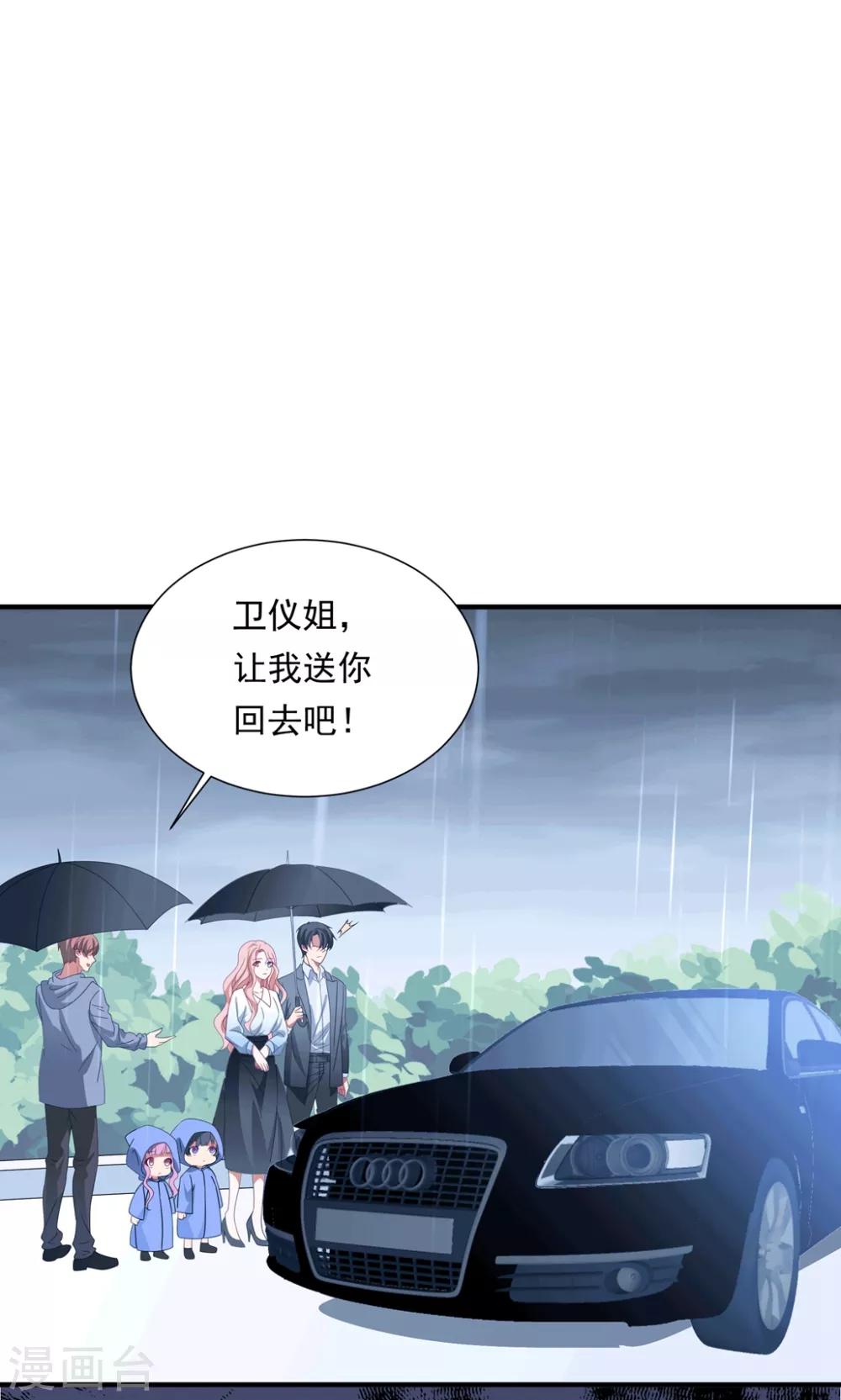 第151话 真相浮出18