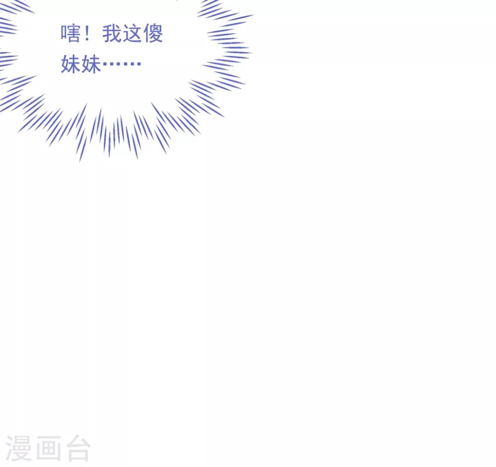 第151话 真相浮出24