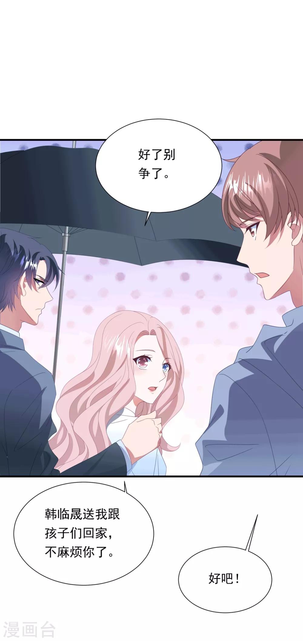 第151话 真相浮出25