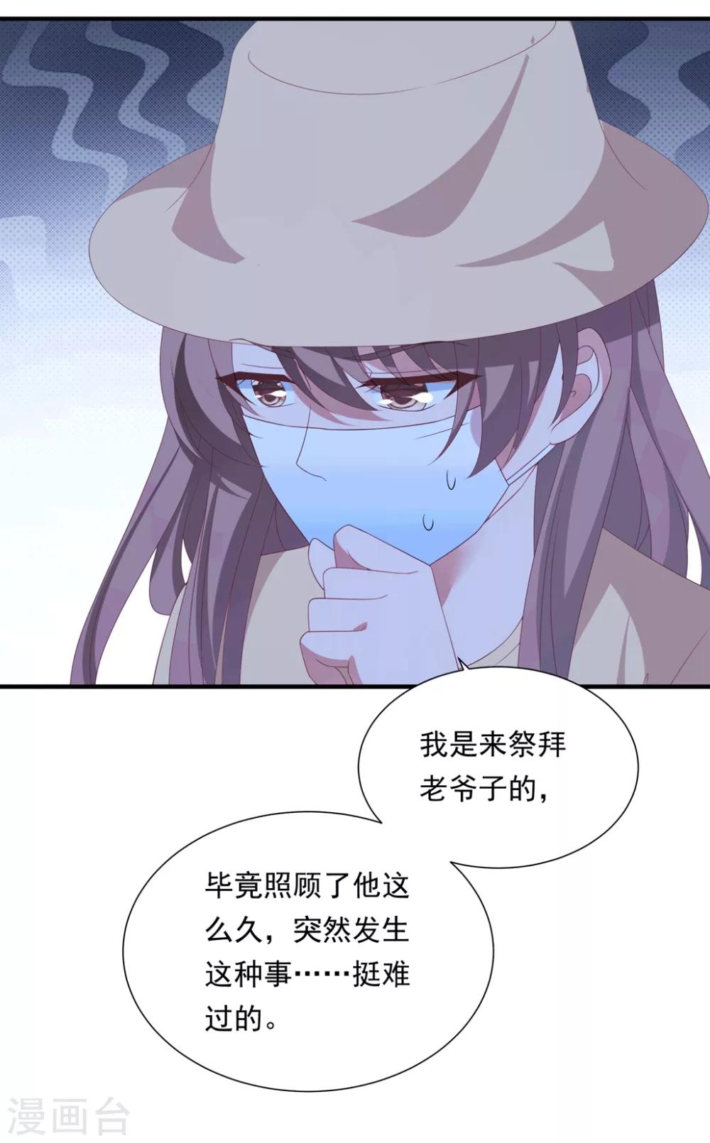 第151话 真相浮出3