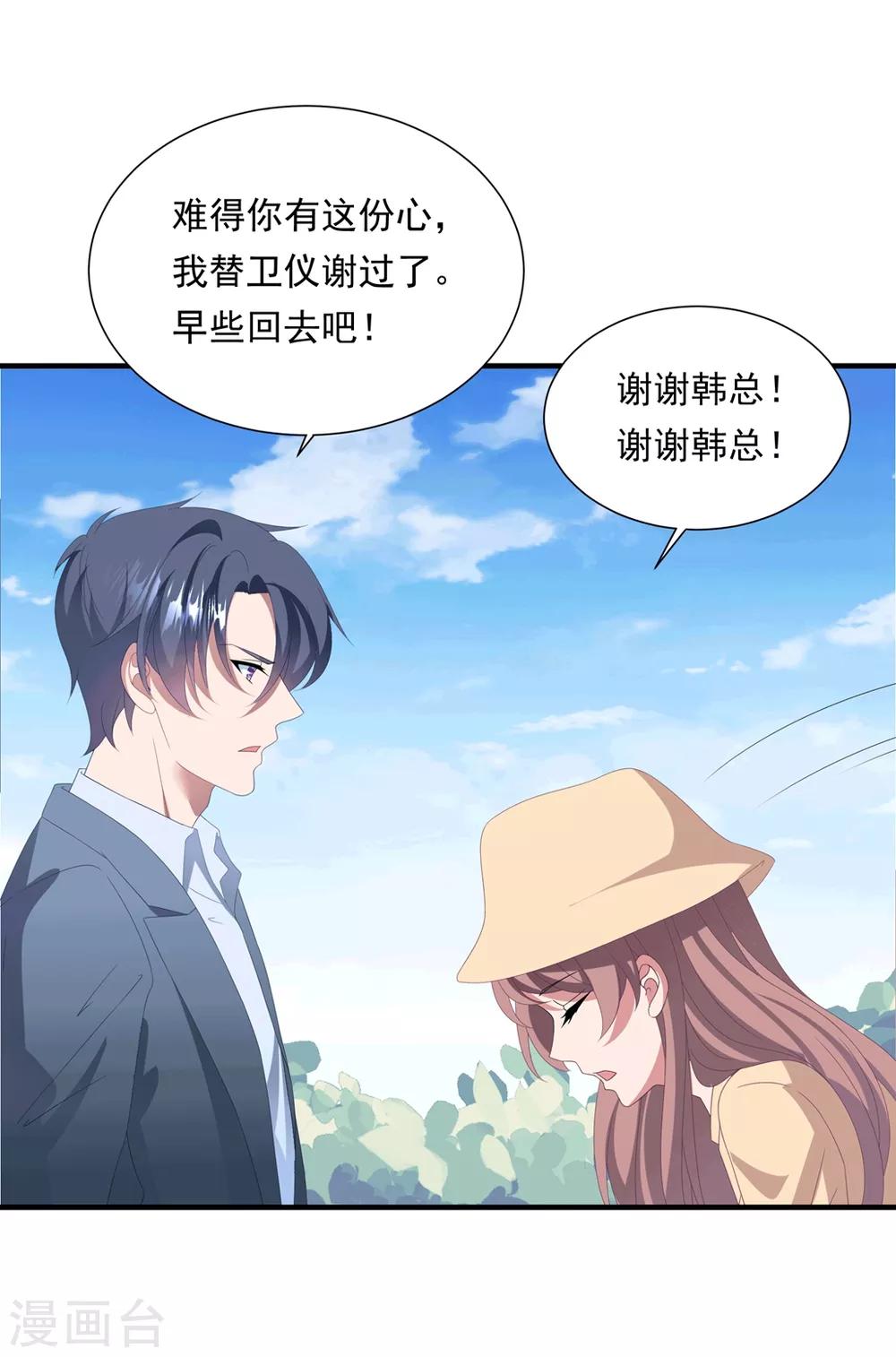 第151话 真相浮出6