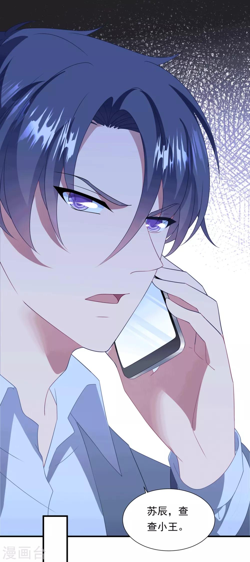 第151话 真相浮出8