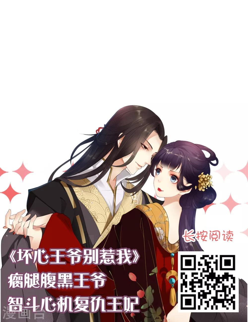 11月供养和互动活动 中奖名单2