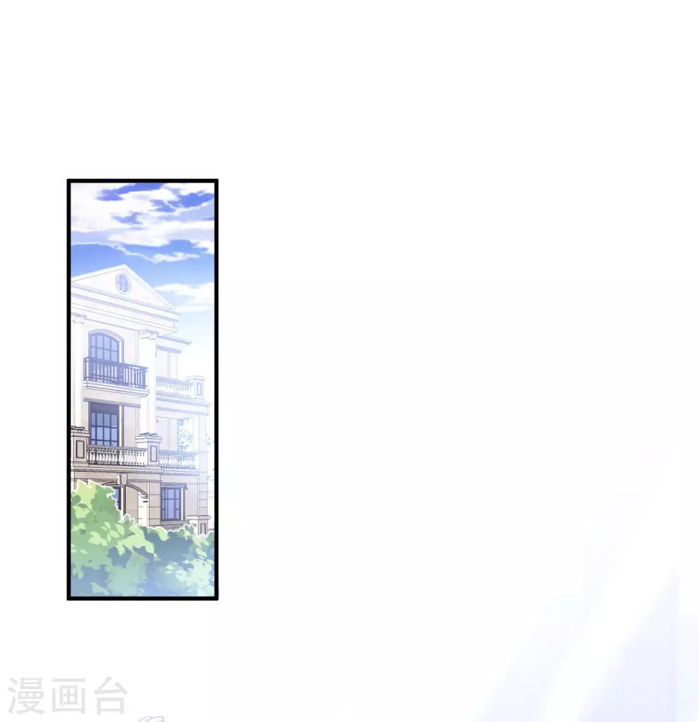 第202话 公开挑衅1