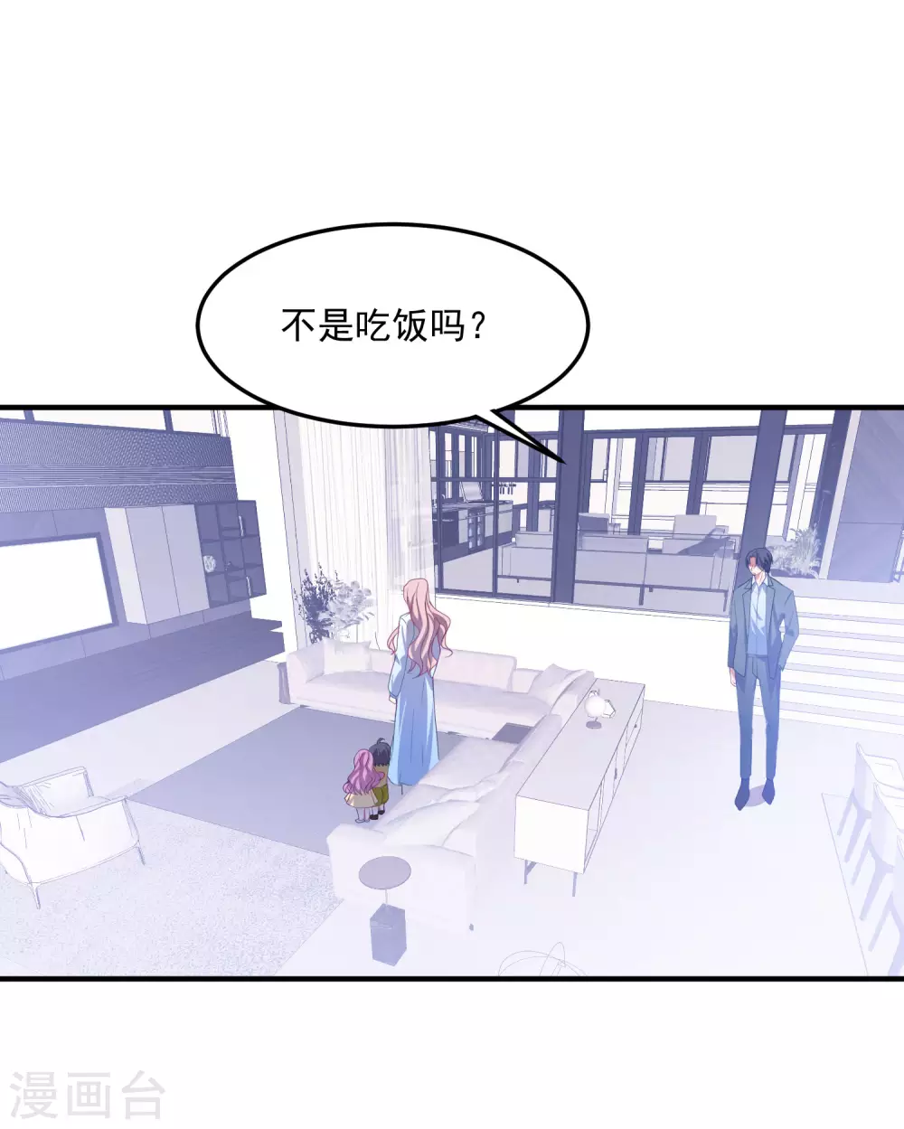 第202话 公开挑衅15