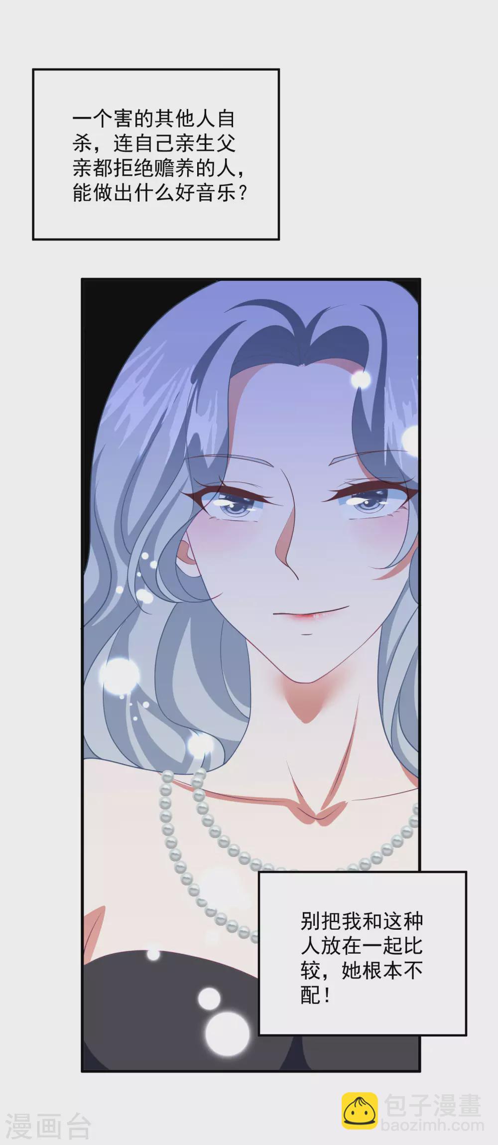 第202话 公开挑衅18