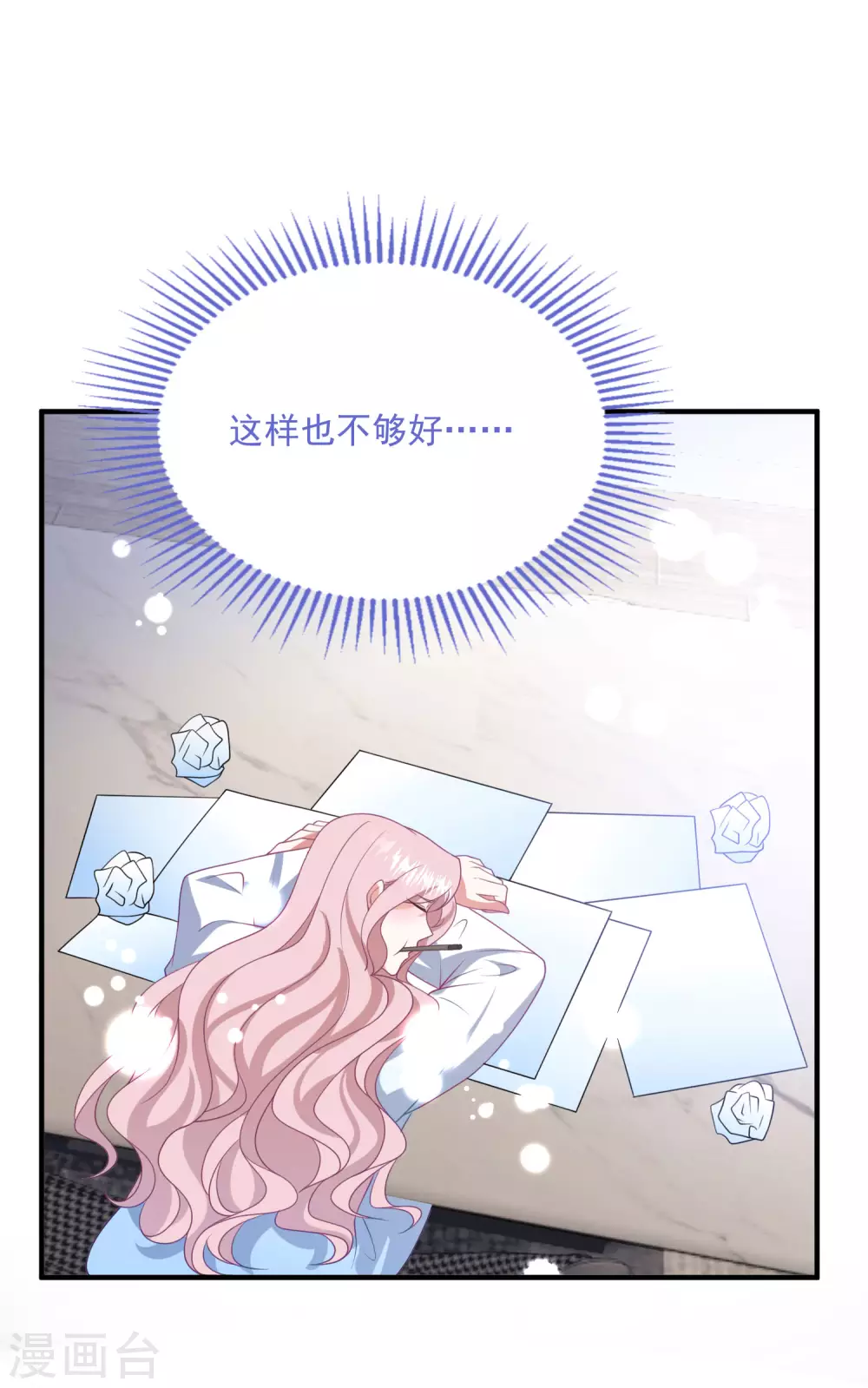 第202话 公开挑衅24
