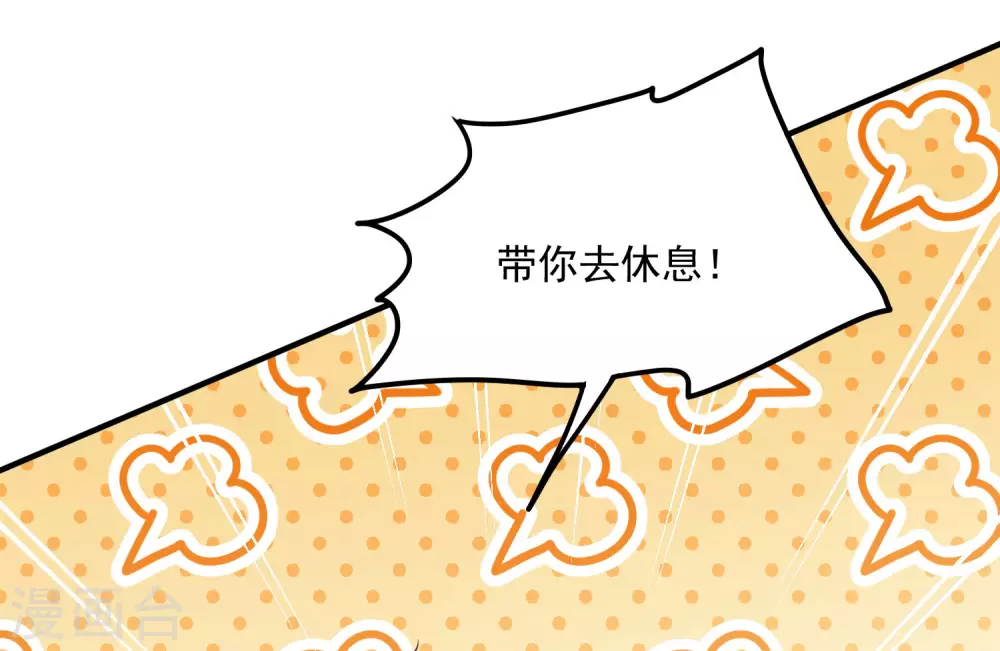 第202话 公开挑衅27