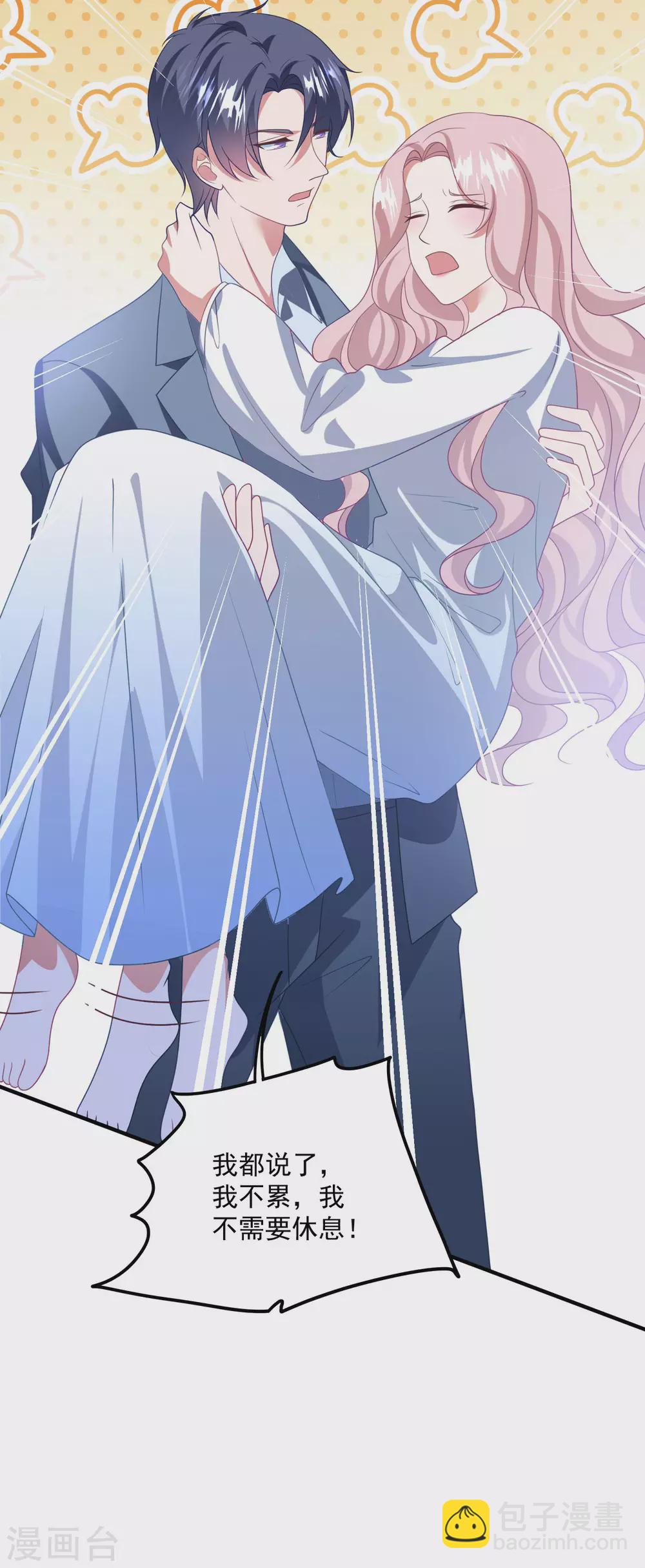 第202话 公开挑衅28