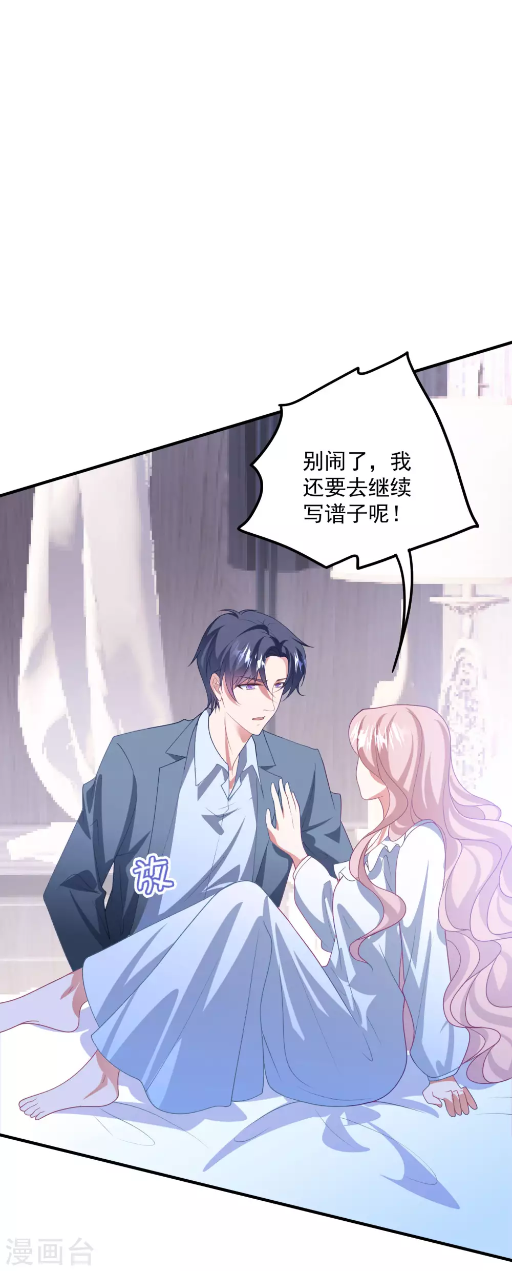 第202话 公开挑衅29