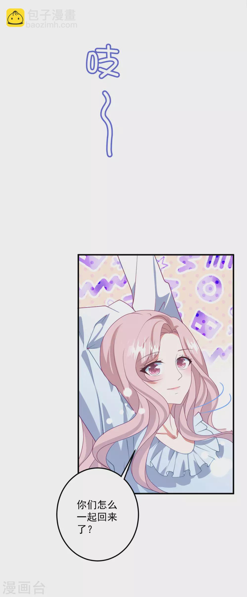 第202话 公开挑衅3
