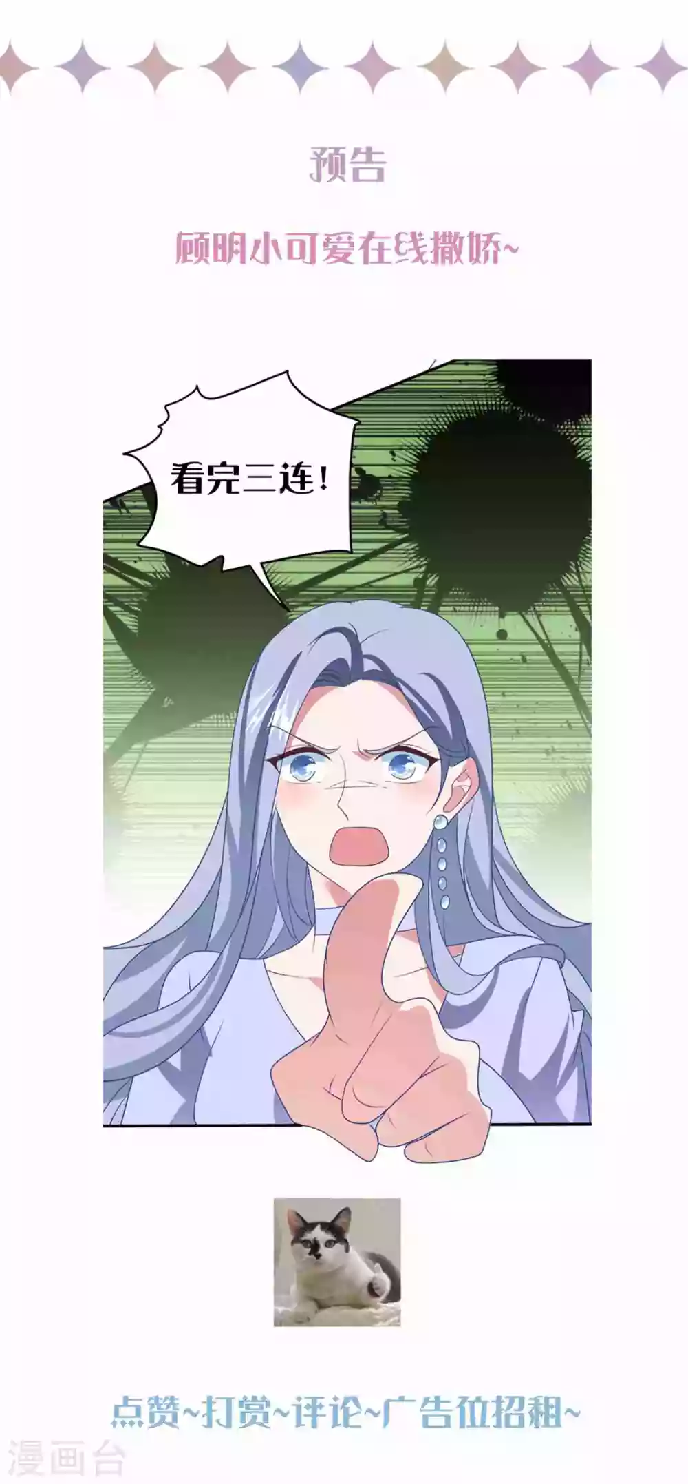 第202话 公开挑衅34