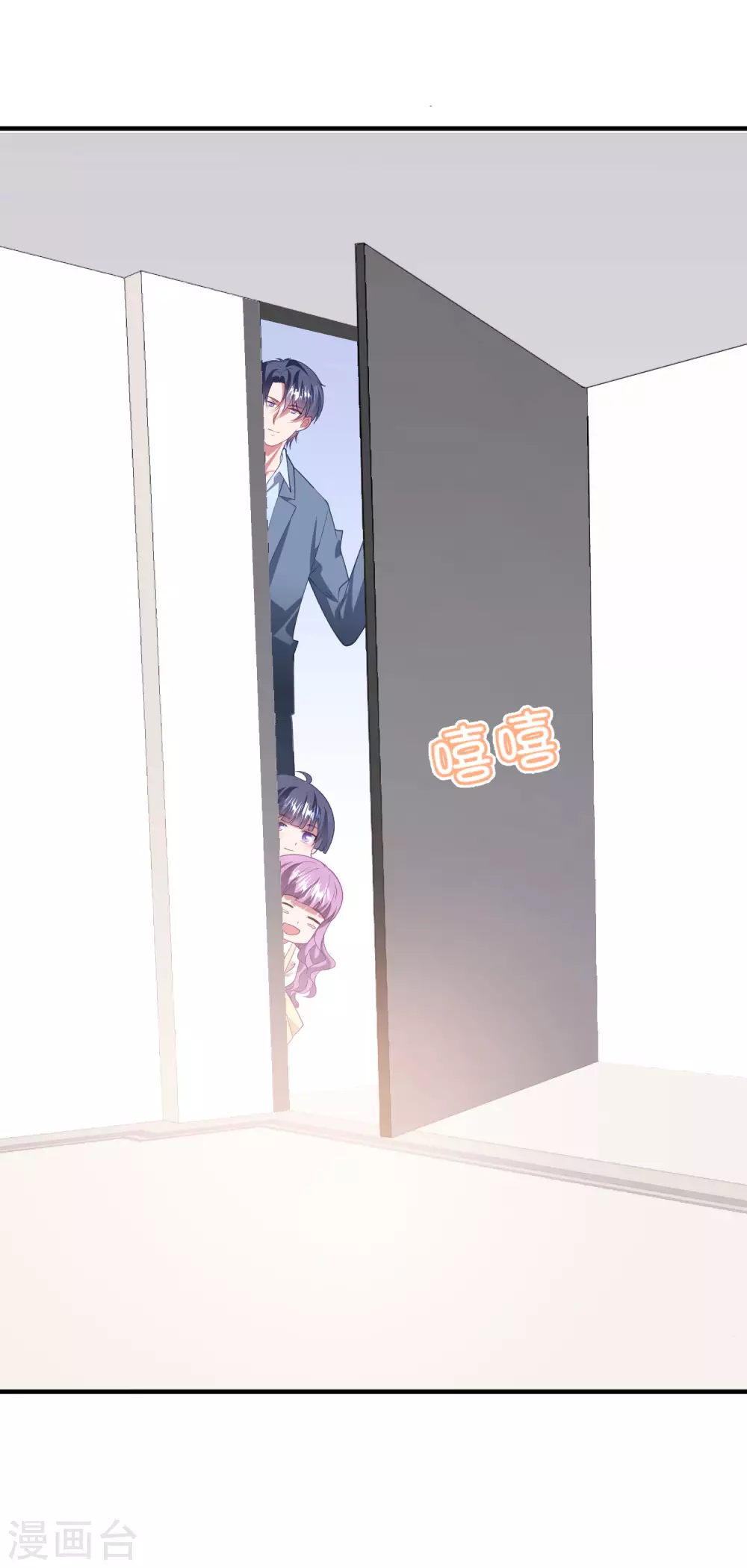 第202话 公开挑衅4