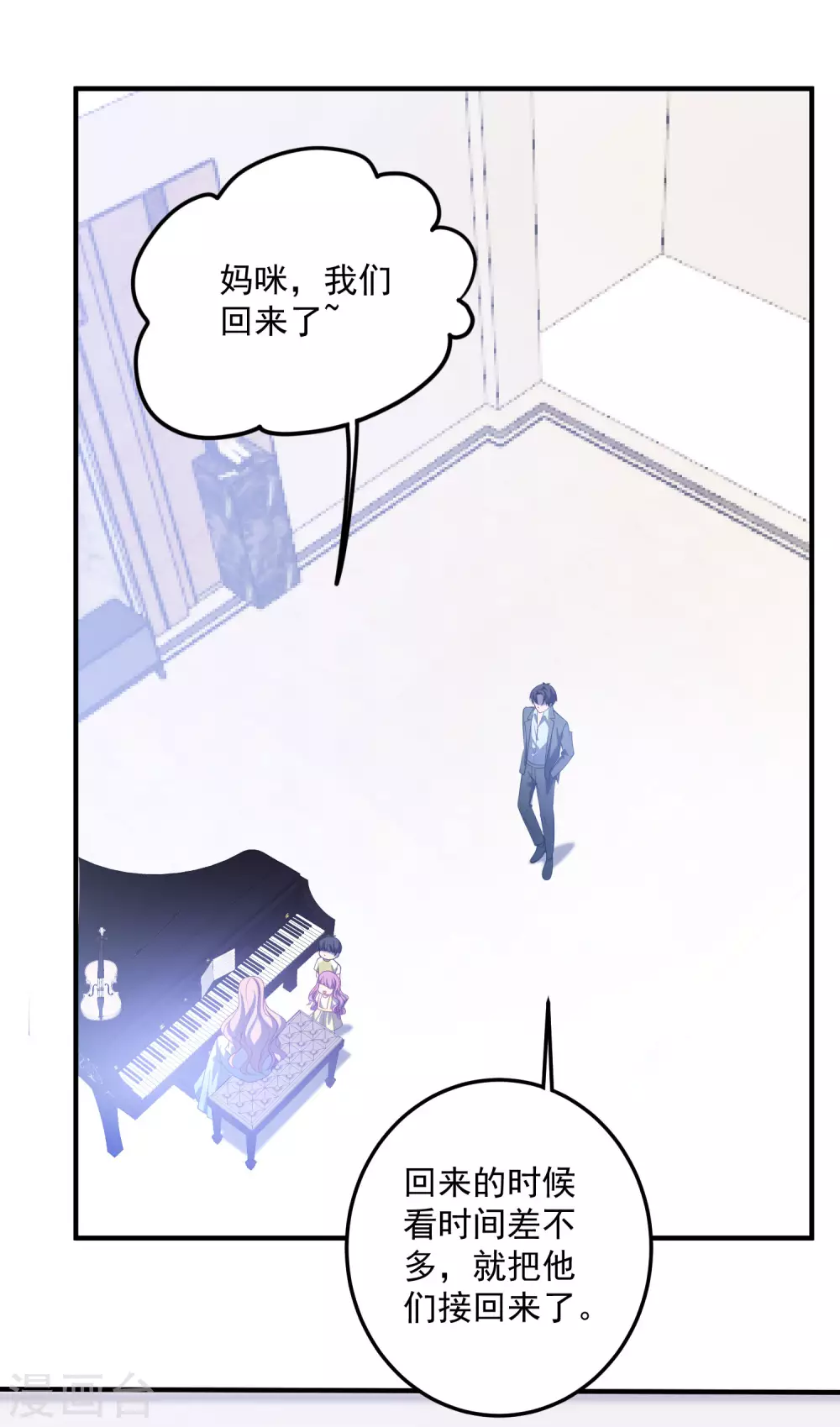 第202话 公开挑衅5