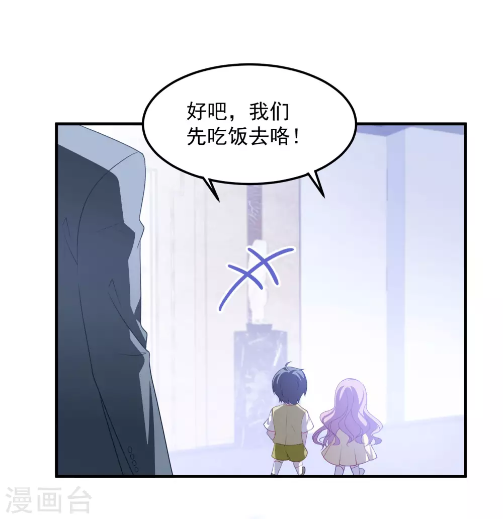第202话 公开挑衅8
