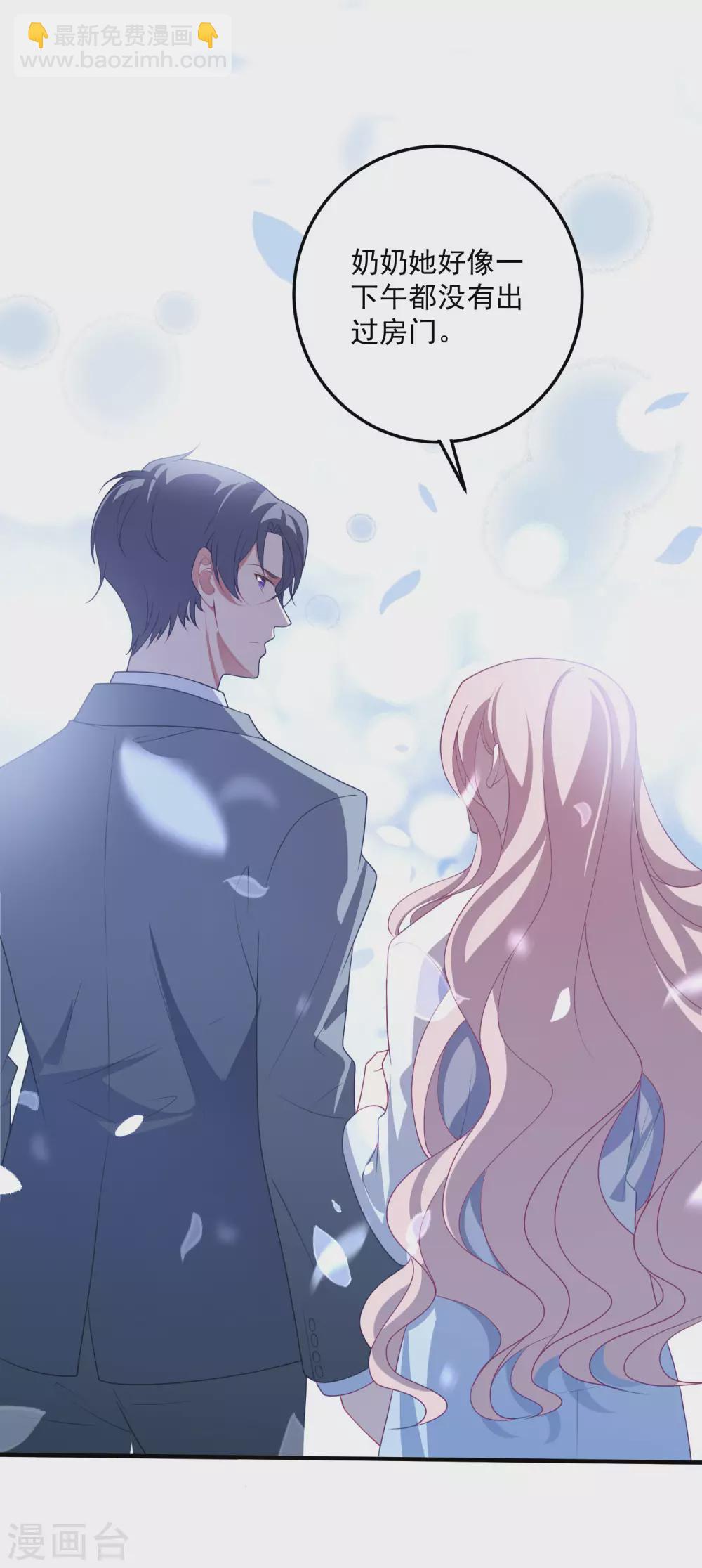第202话 公开挑衅9