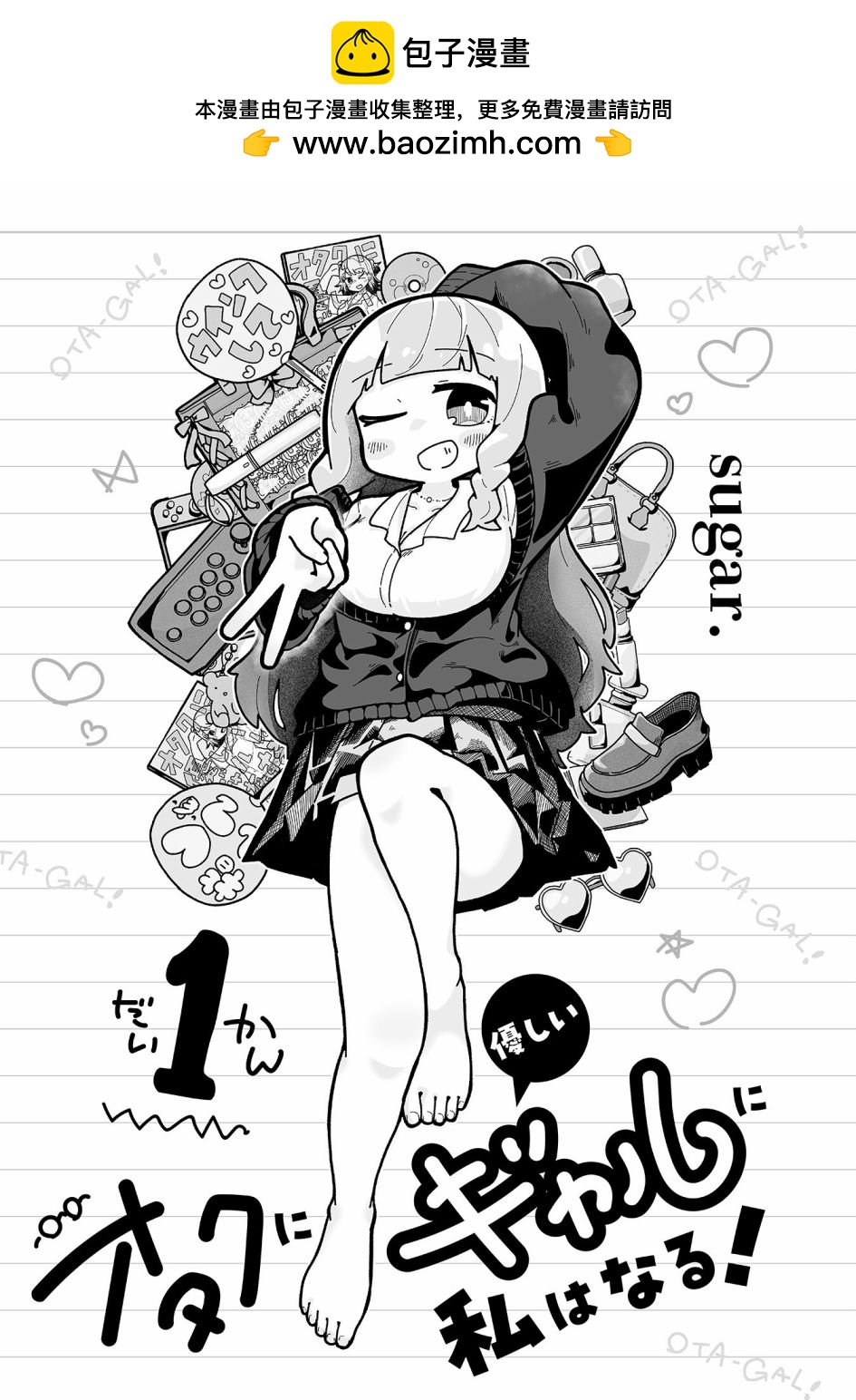第01话1