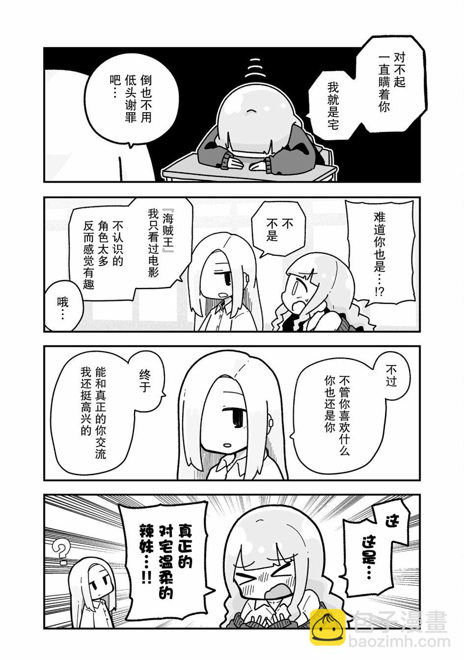 第01话10