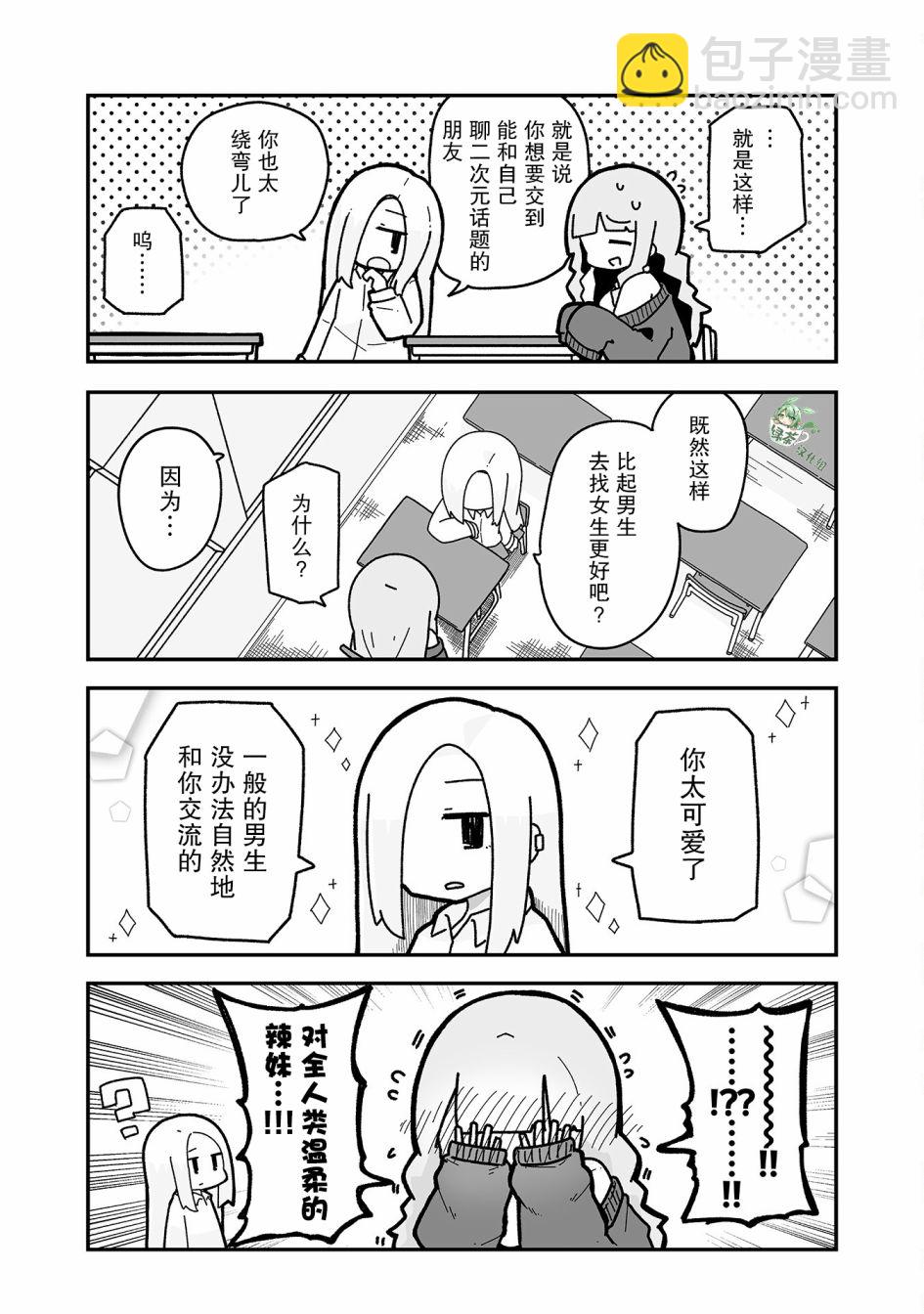 第01话11