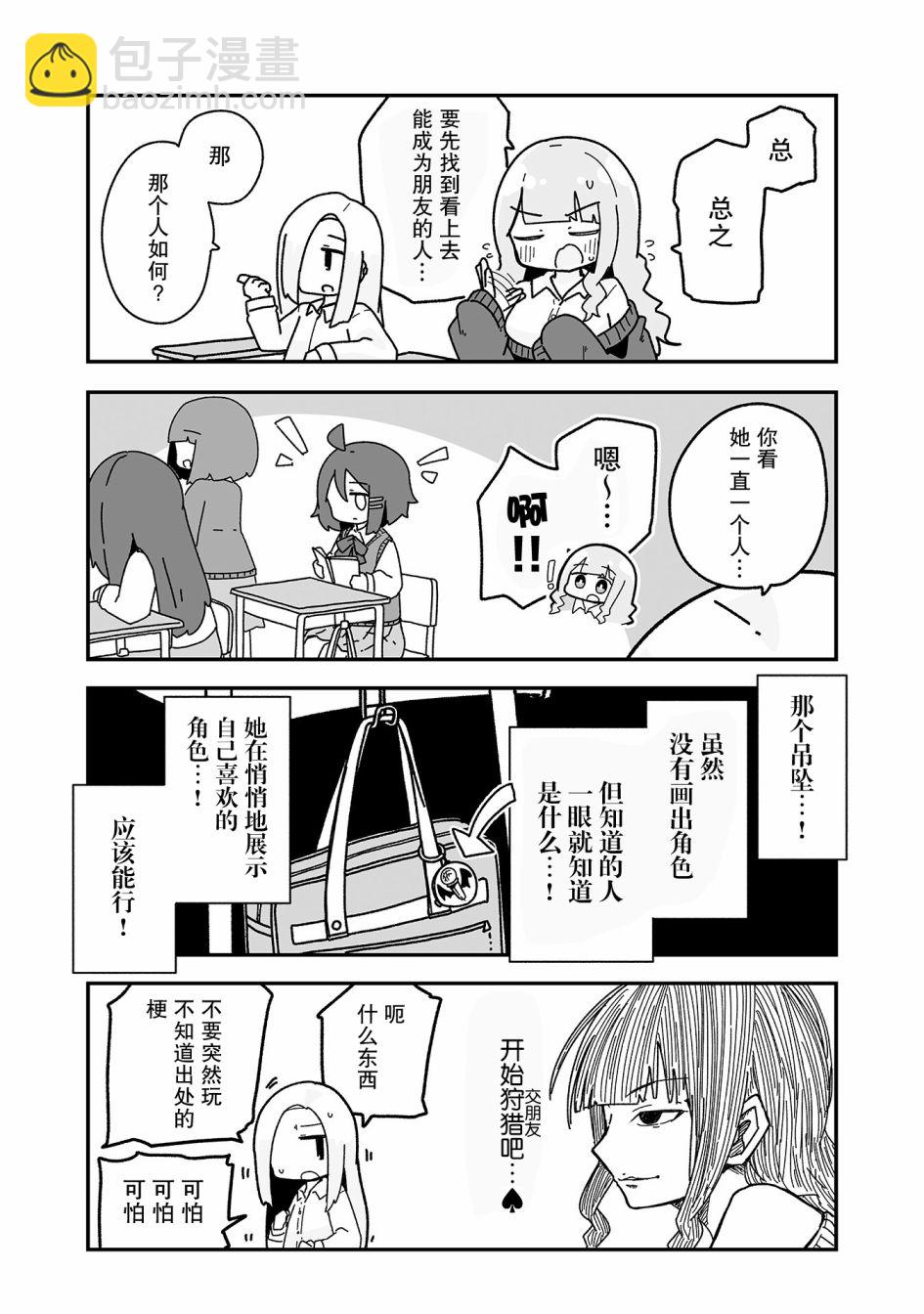 第01话12
