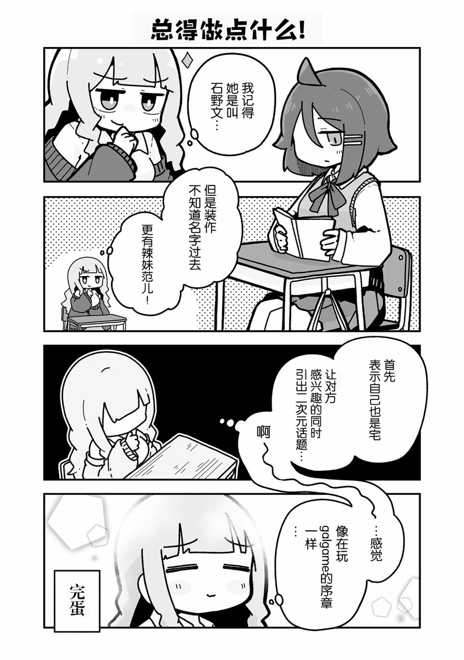 第01话13