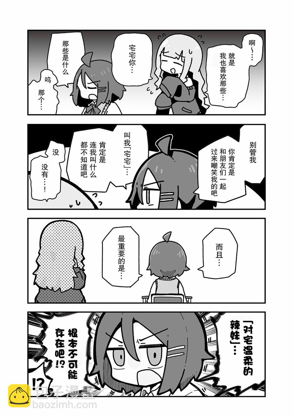 第01话15