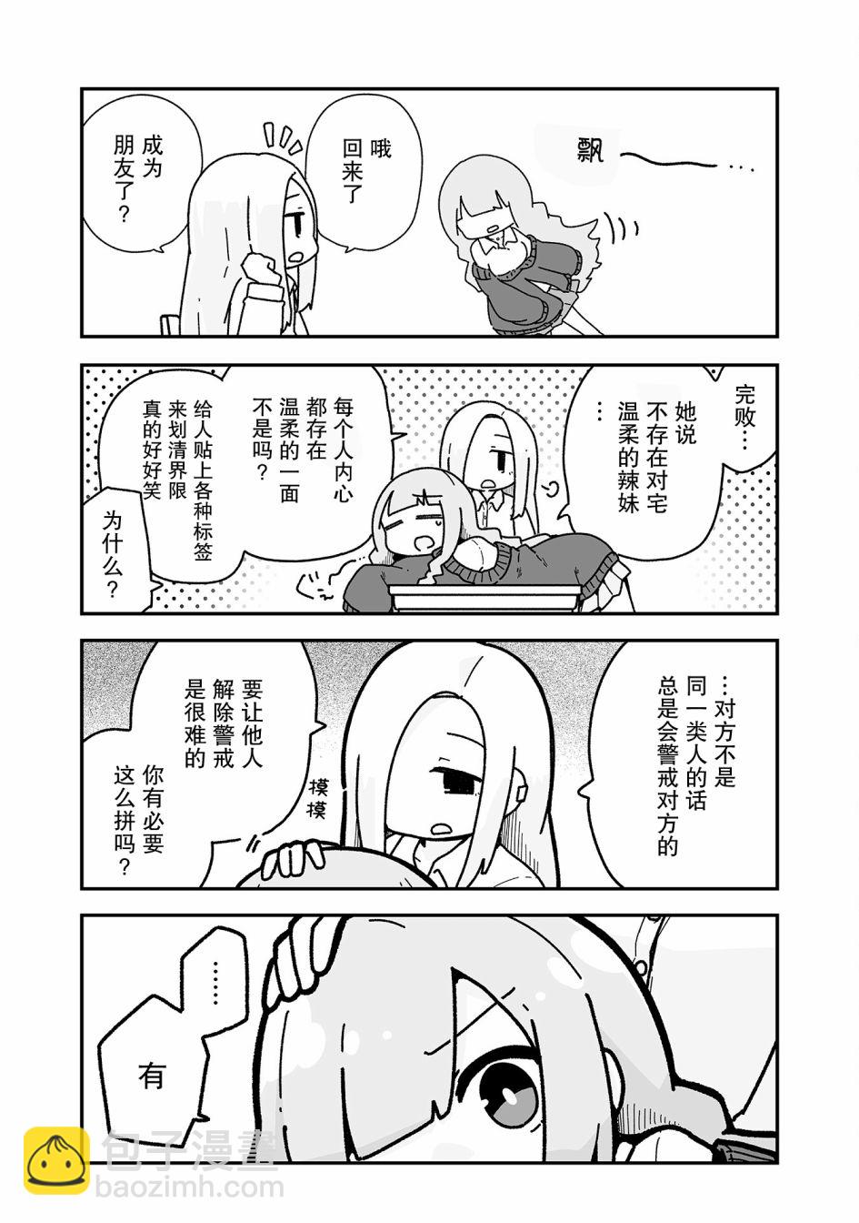 第01话16