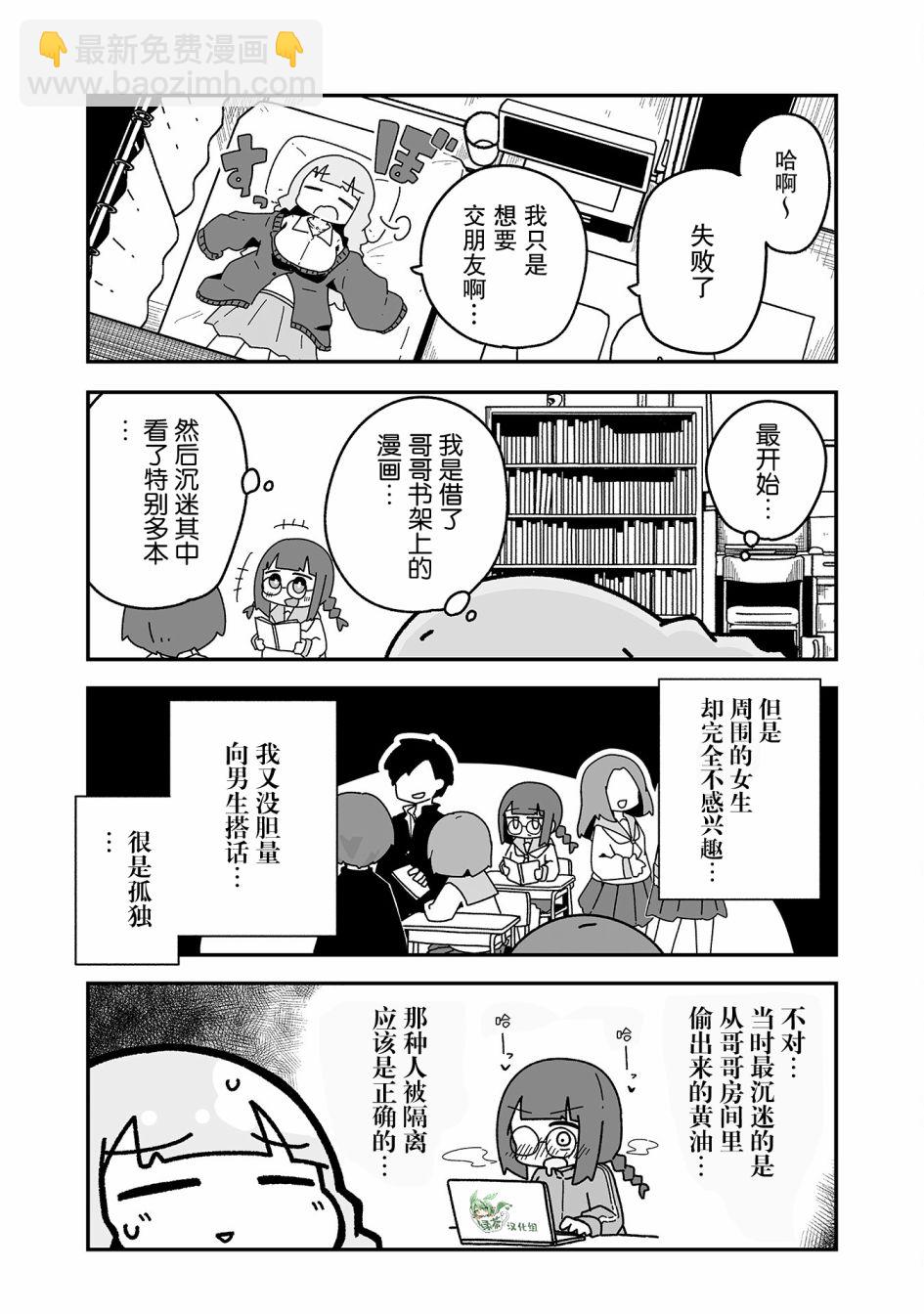 第01话17