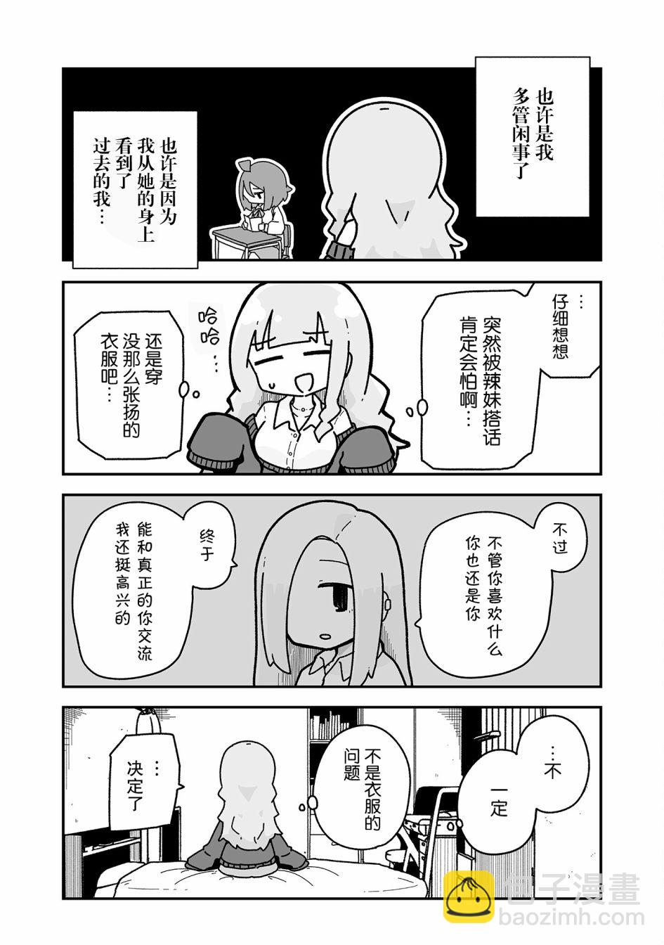 第01话18