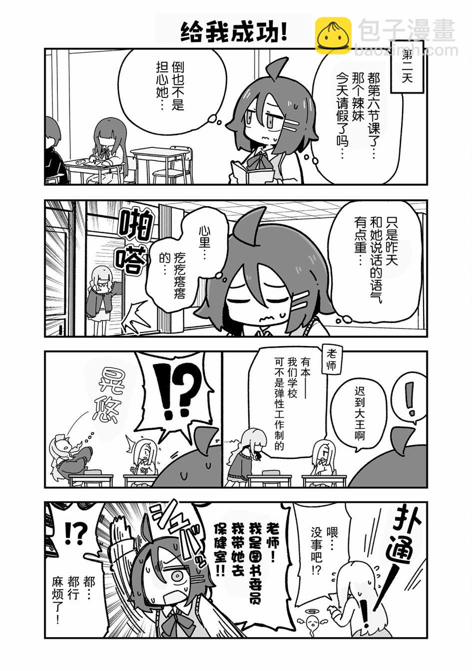 第01话19