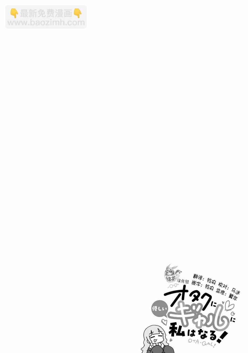 第01话2