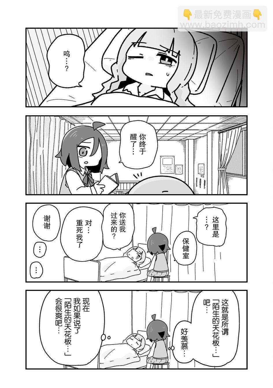 第01话20