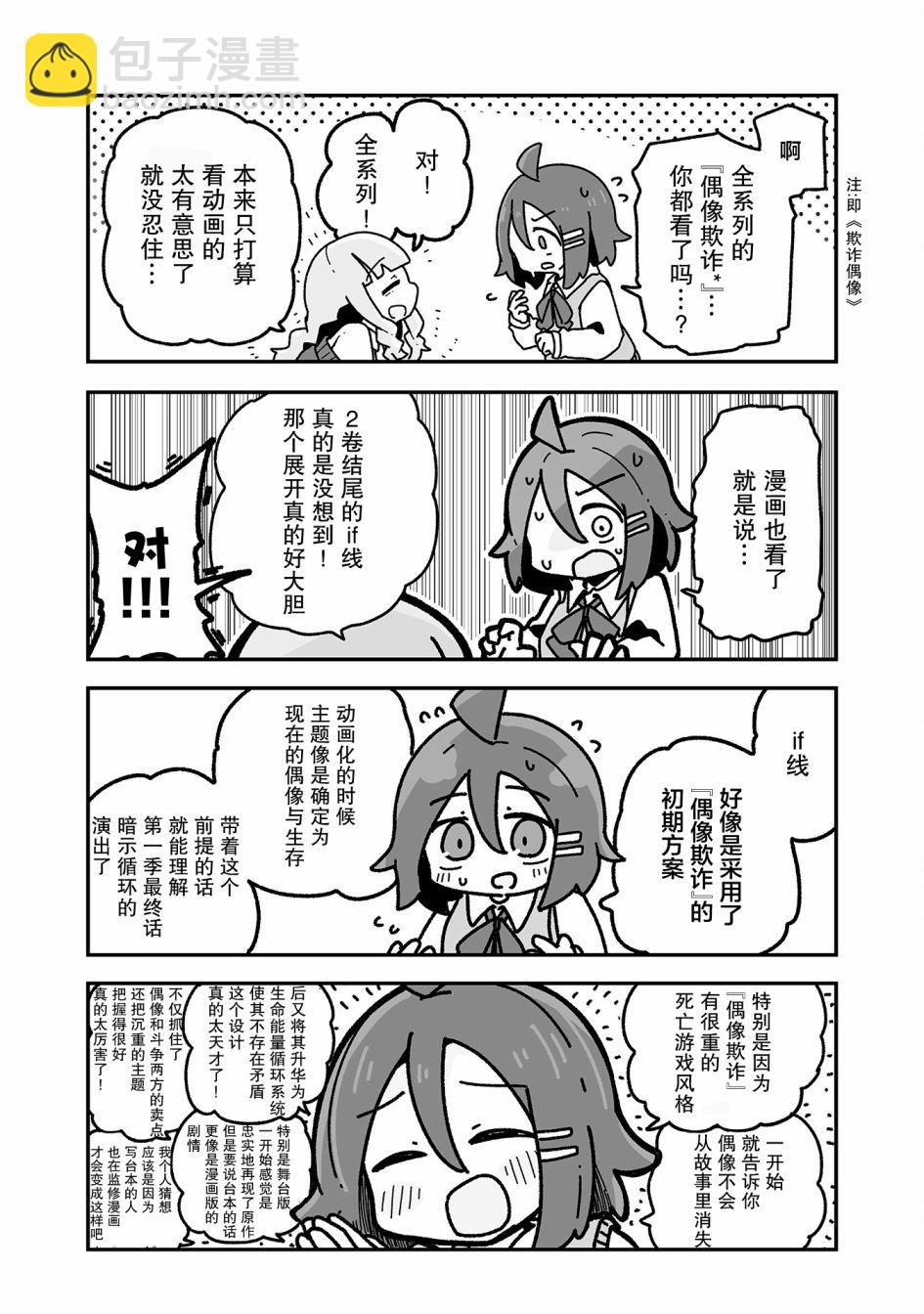 第01话22