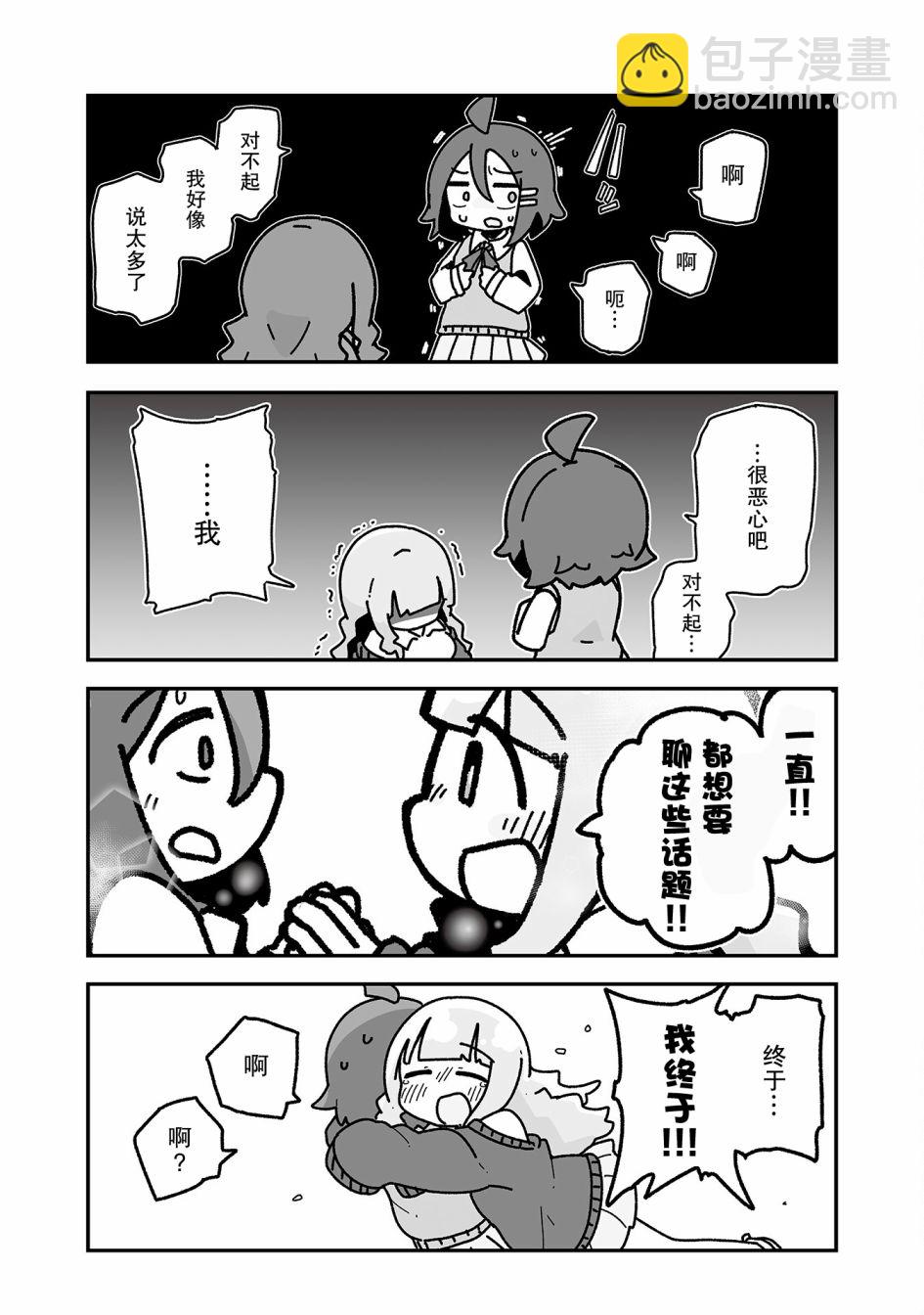 第01话23
