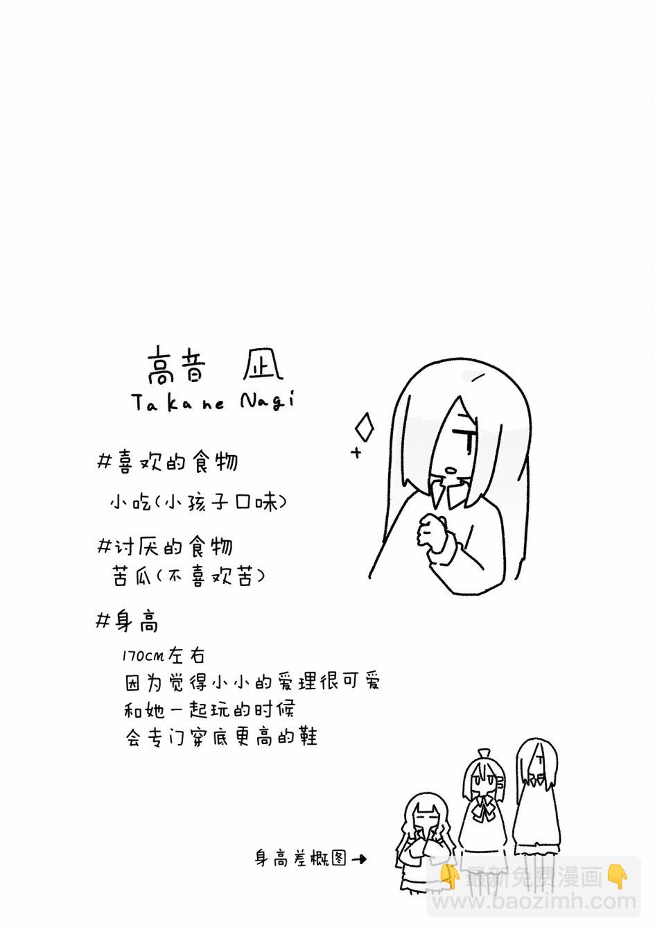 第01话25