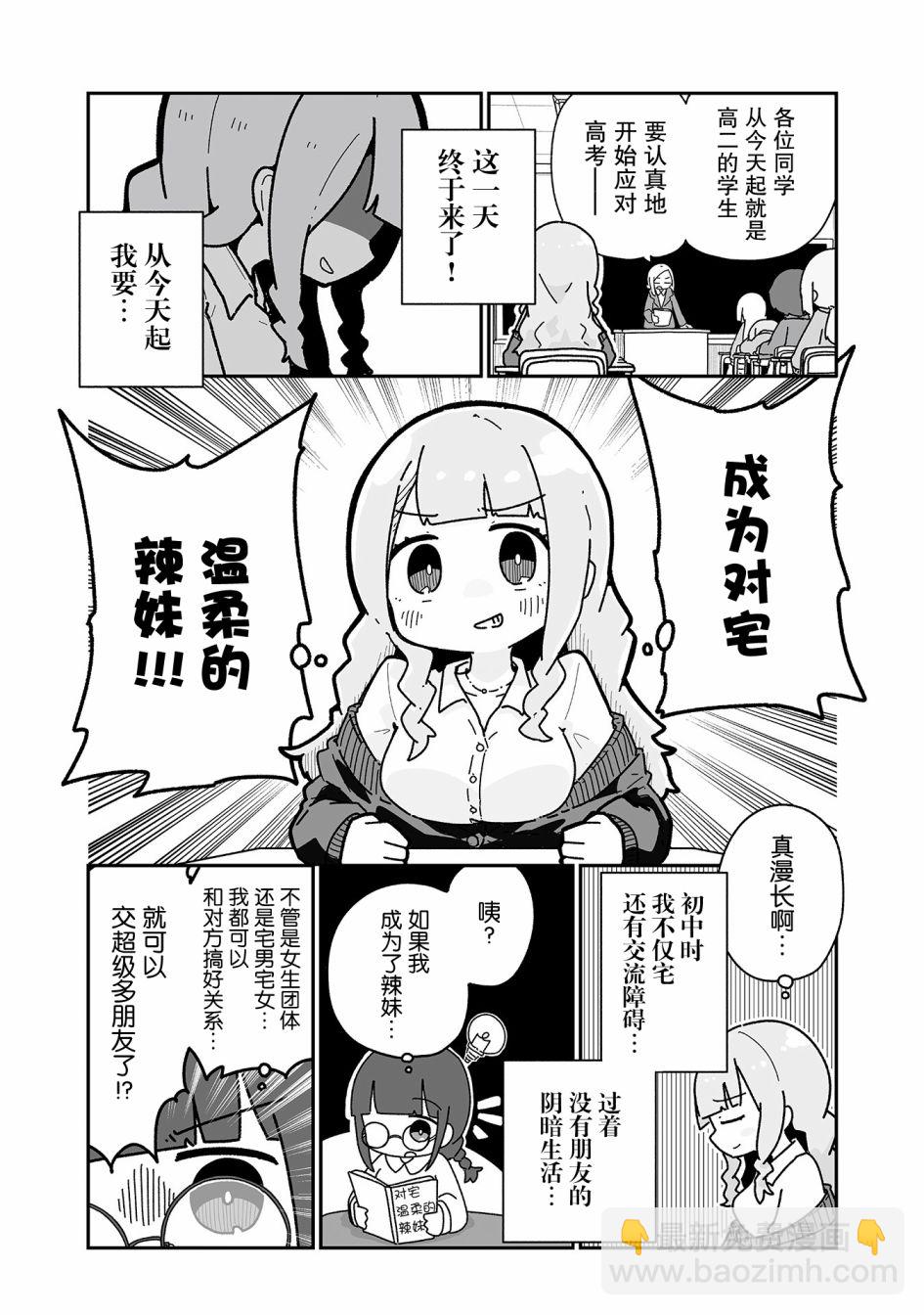 第01话3