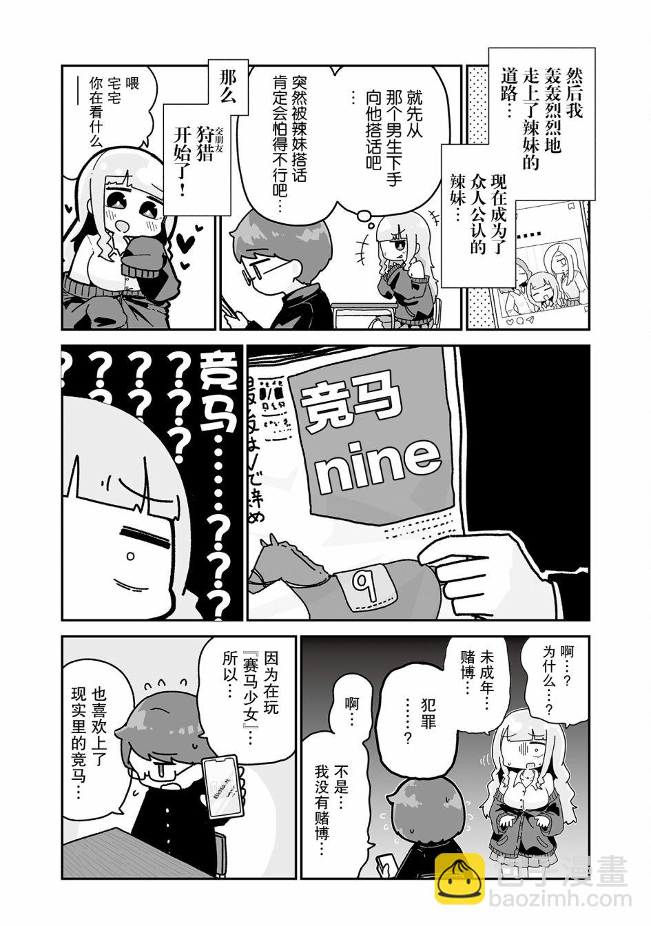 第01话4