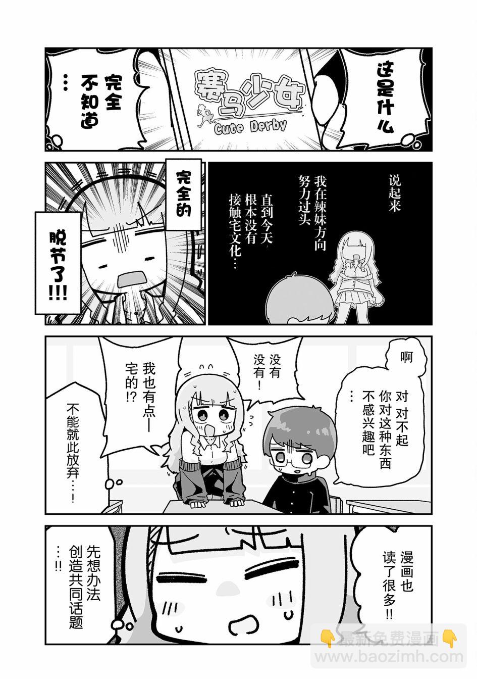 第01话5