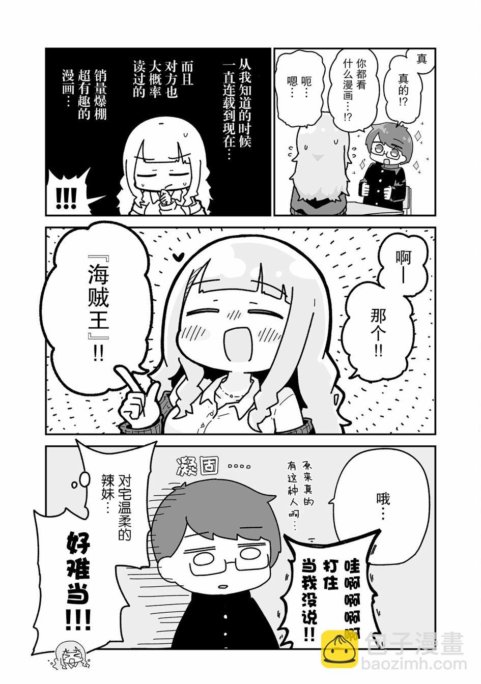 第01话6