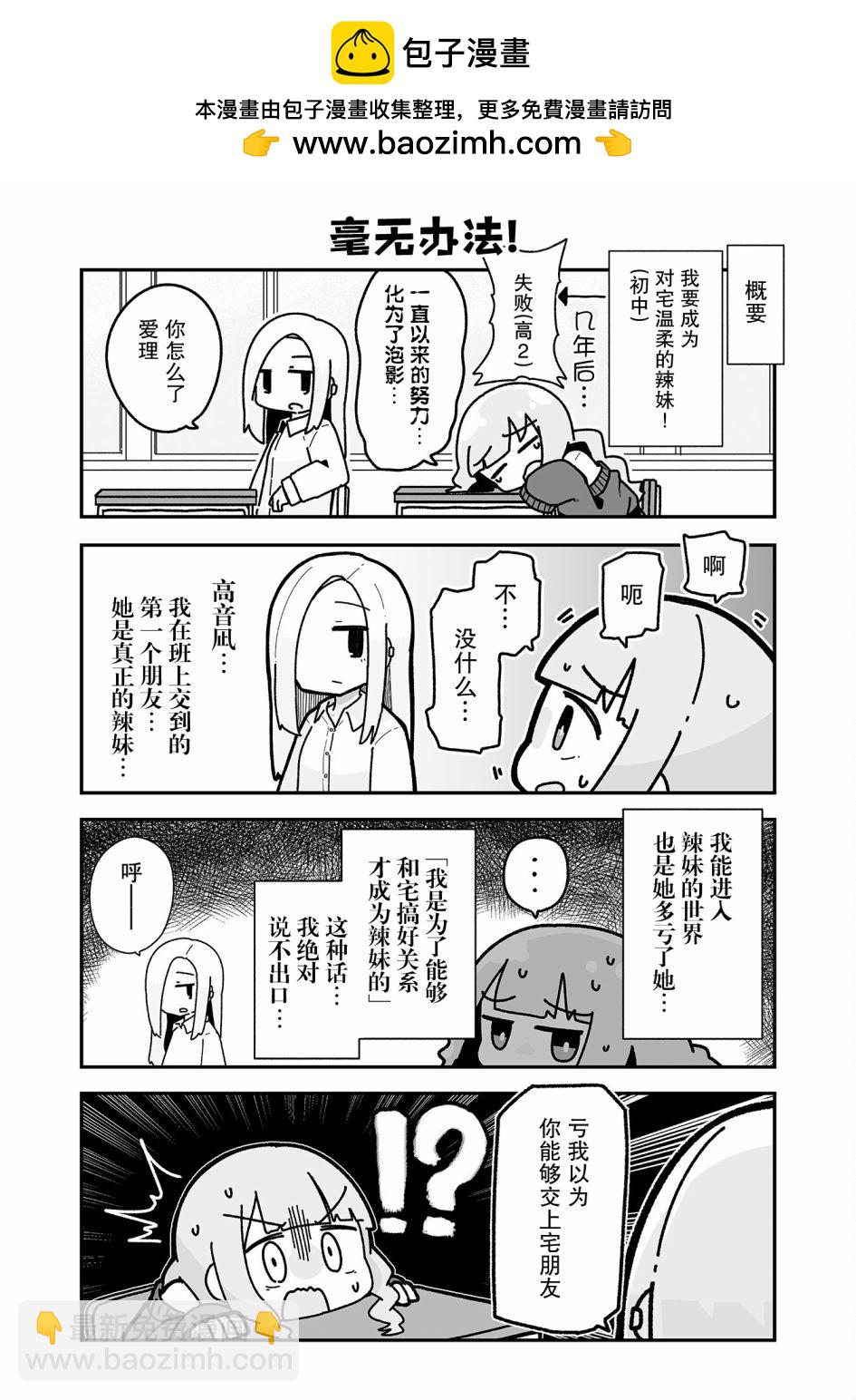 第01话8