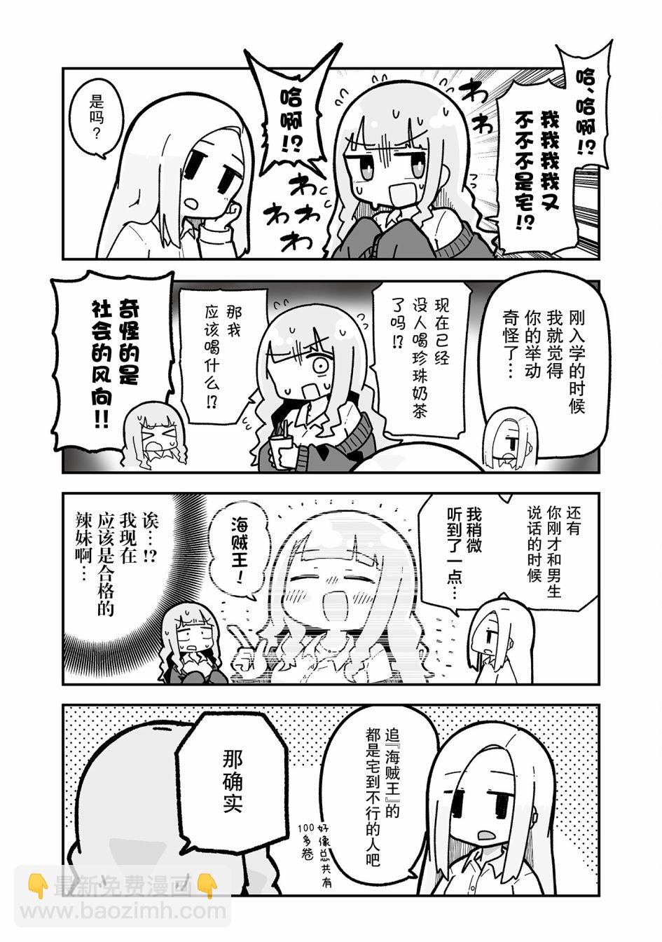 第01话9