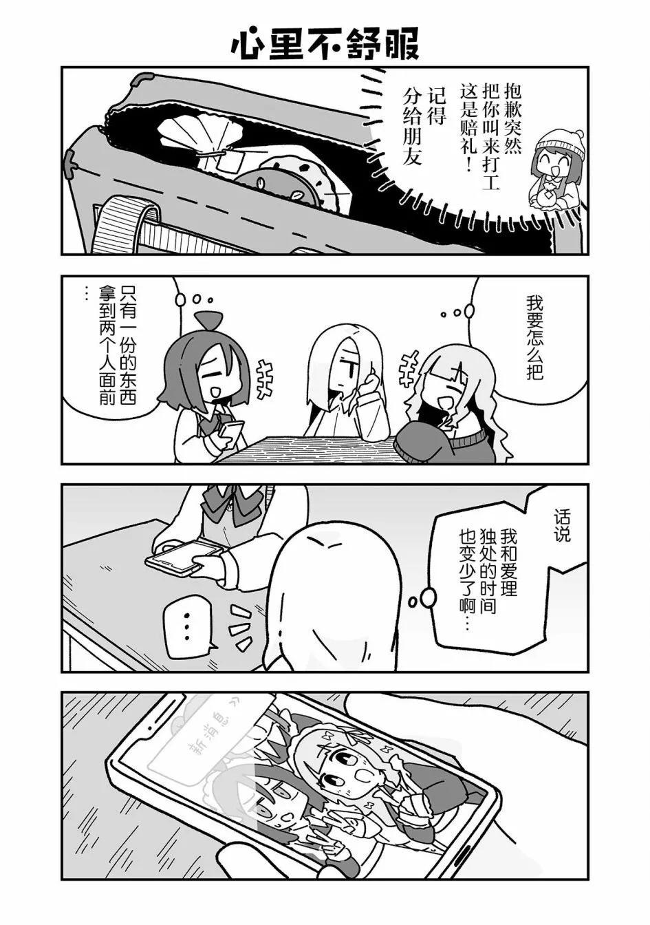 第05话0