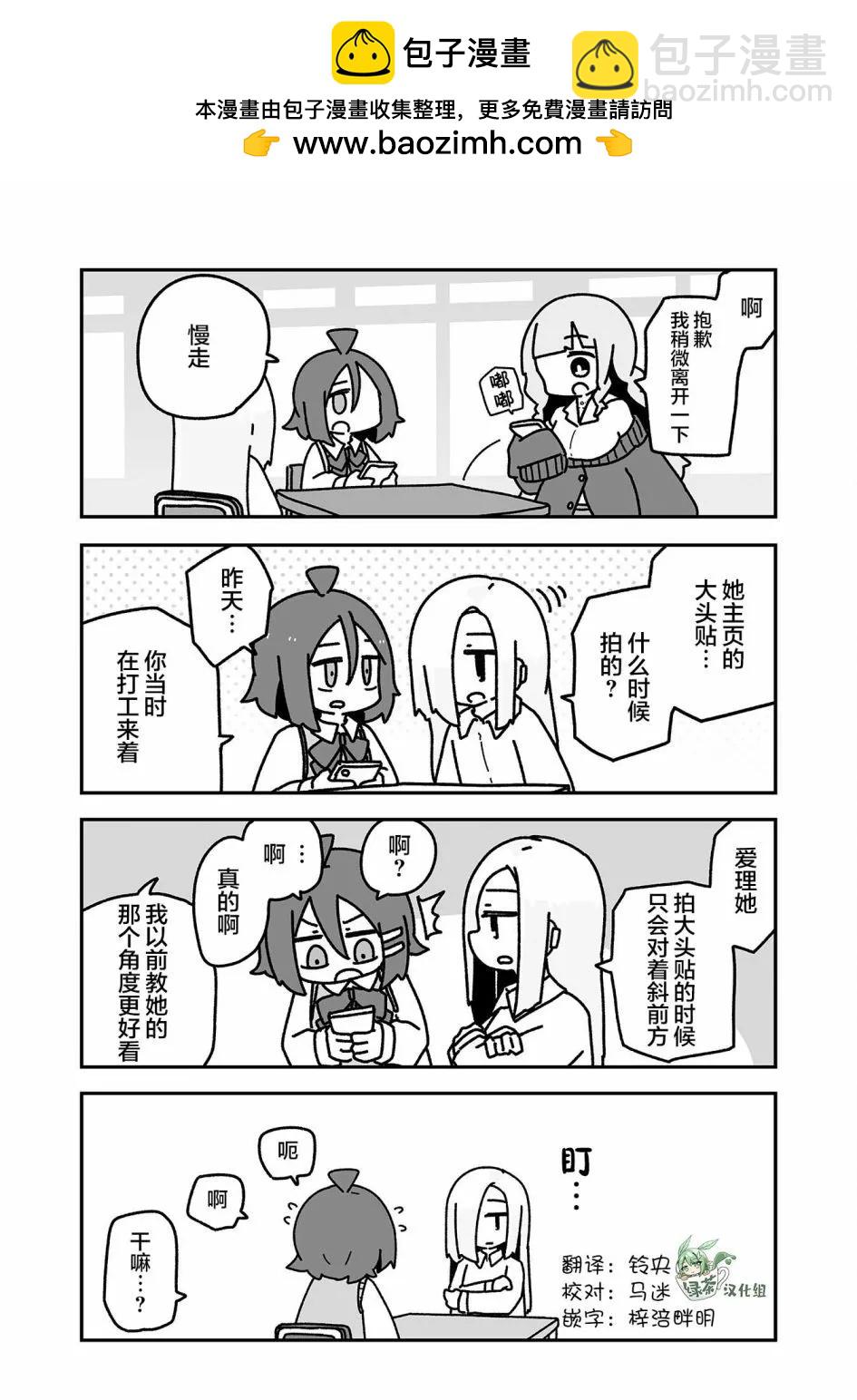第05话1