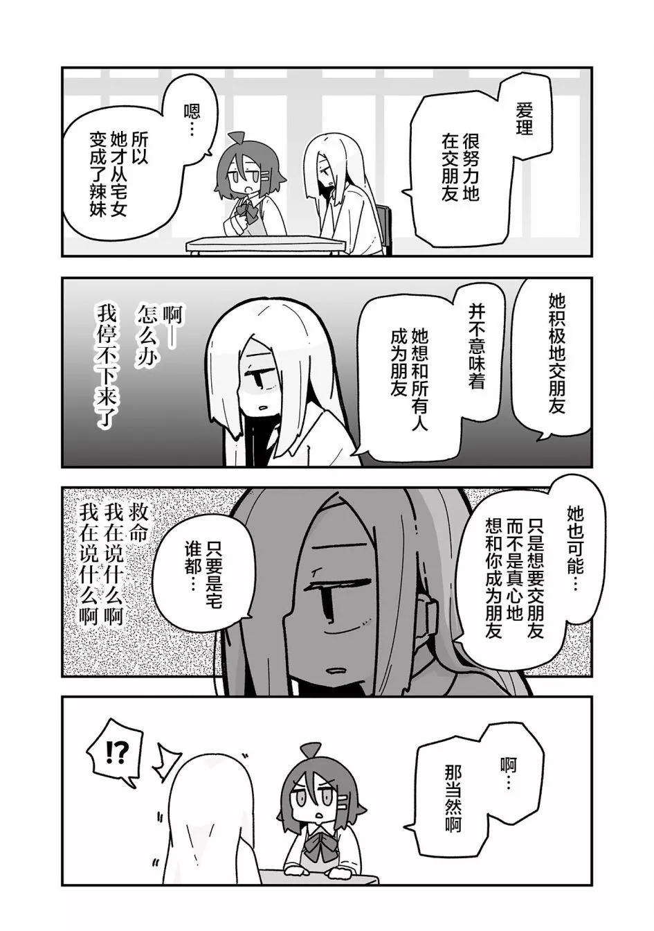 第05话2
