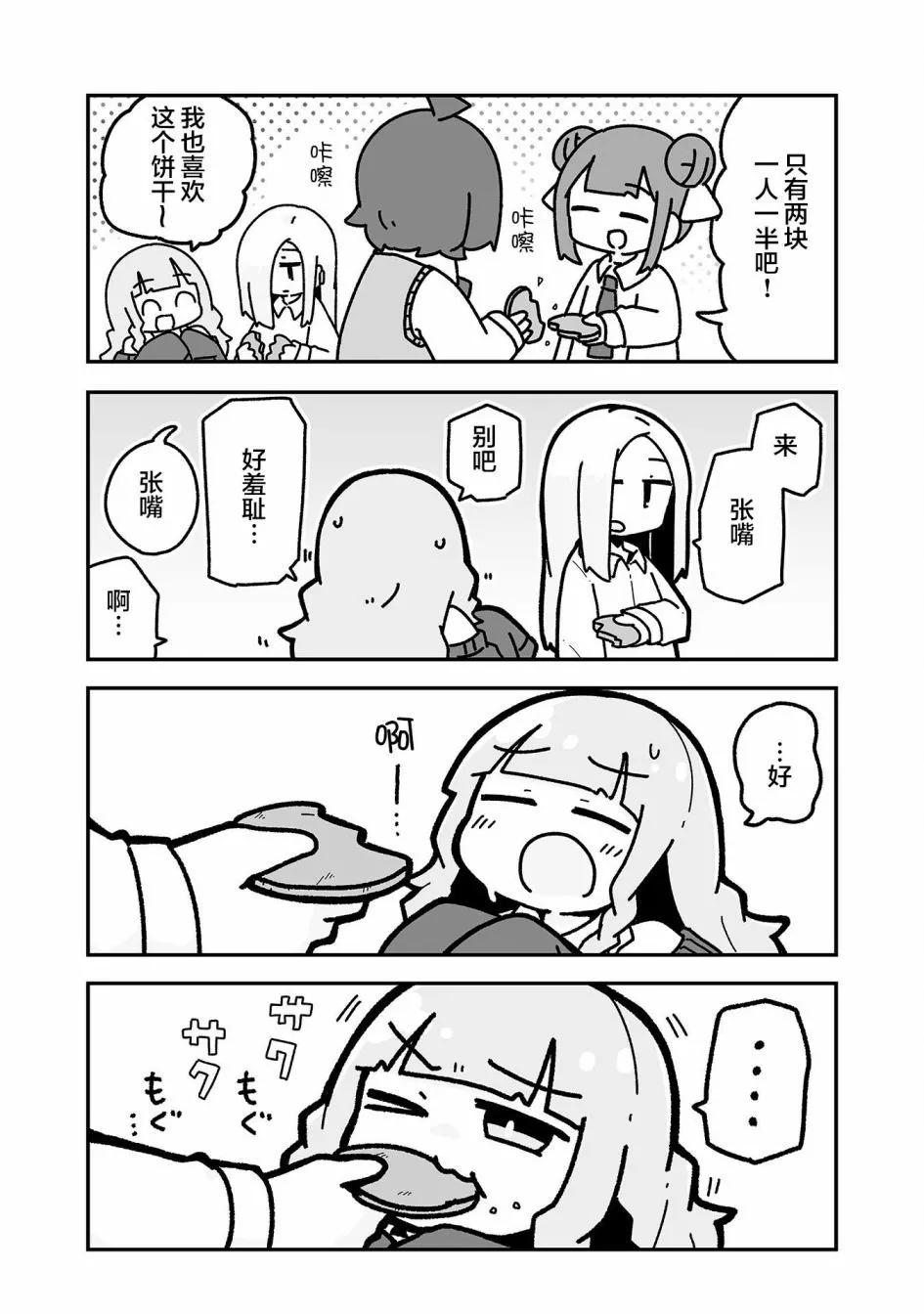 第05话6