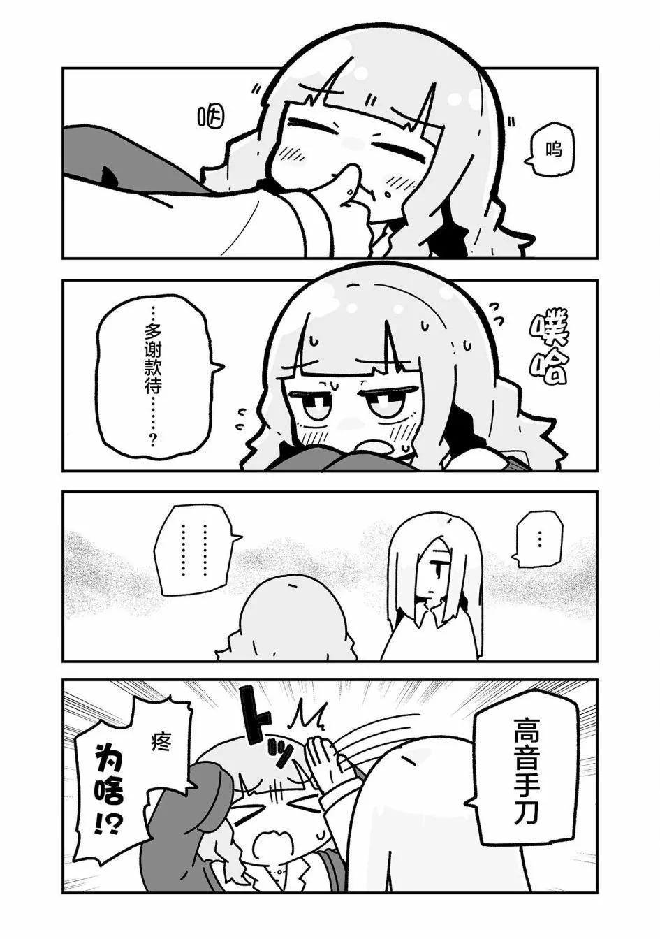 第05话7