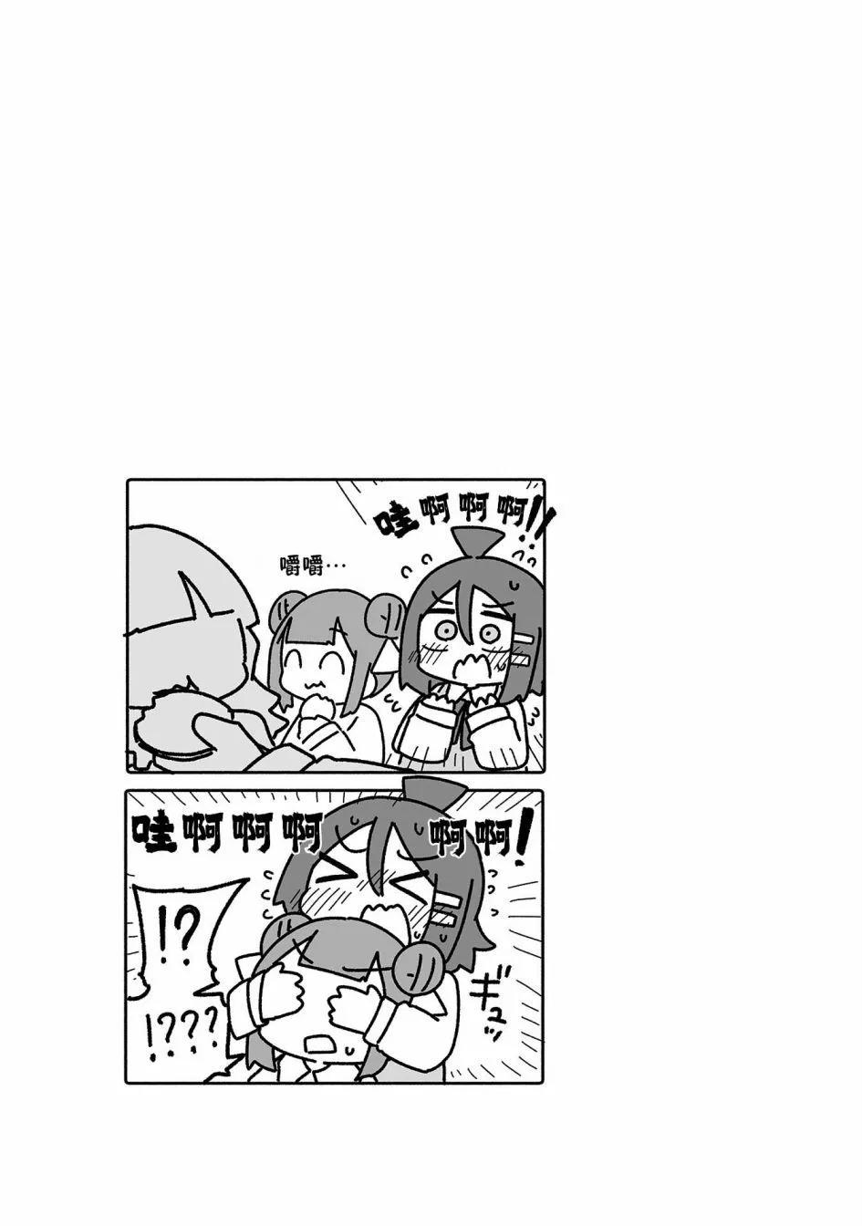 第05话8